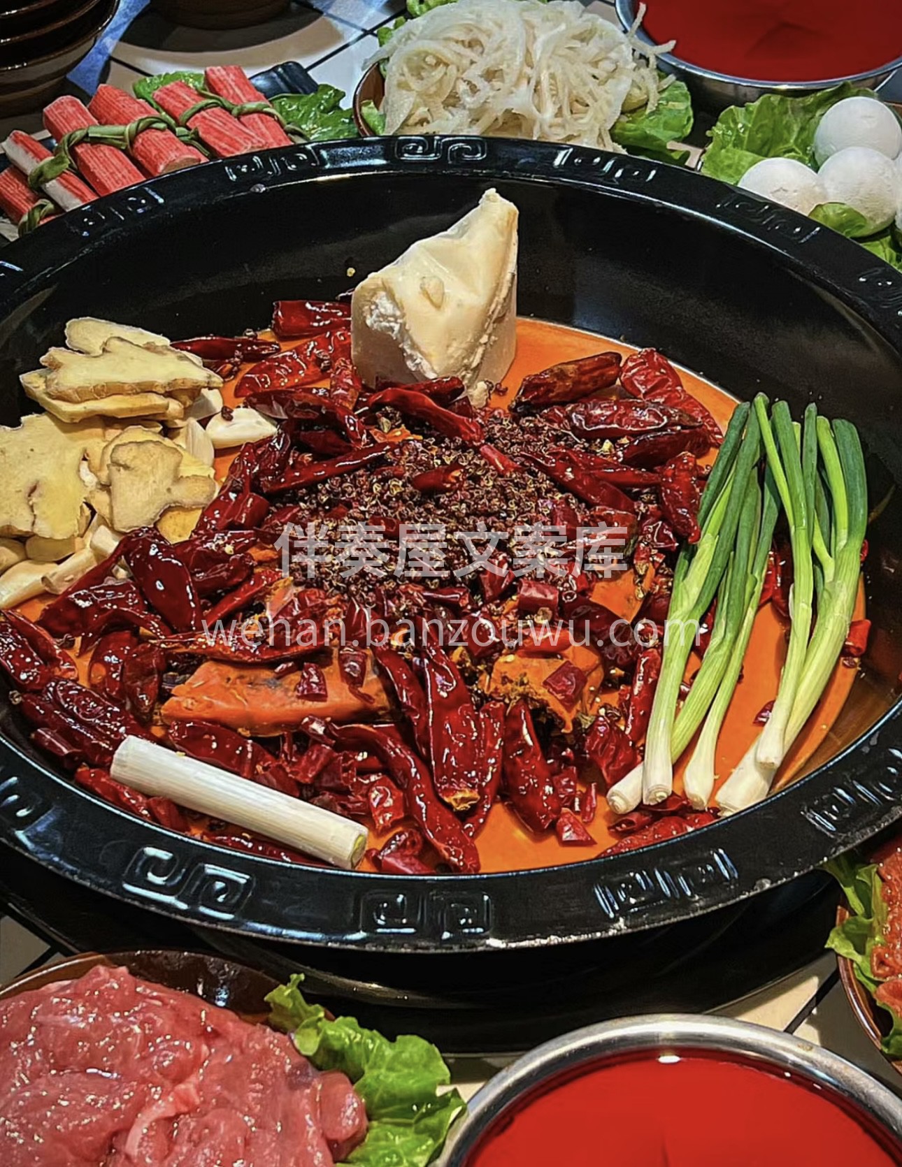 热辣火锅，激情无限。丰富调料，自由搭配， 配图3