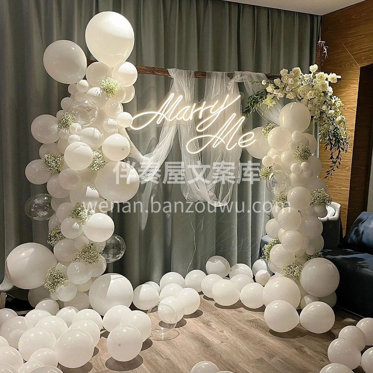 室内求婚惊喜布置 整场派对主体色为白色  配图3