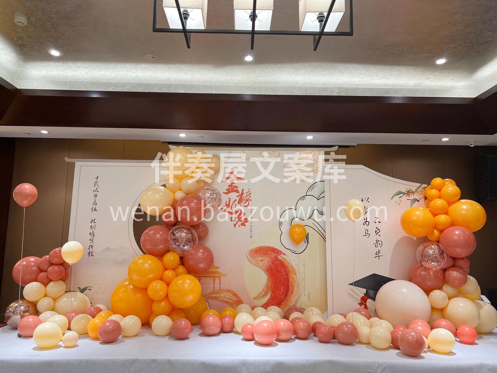 升学宴布置 今年榜题名时🎈 人生四大喜事 久旱逢甘霖💧 他乡 配图2