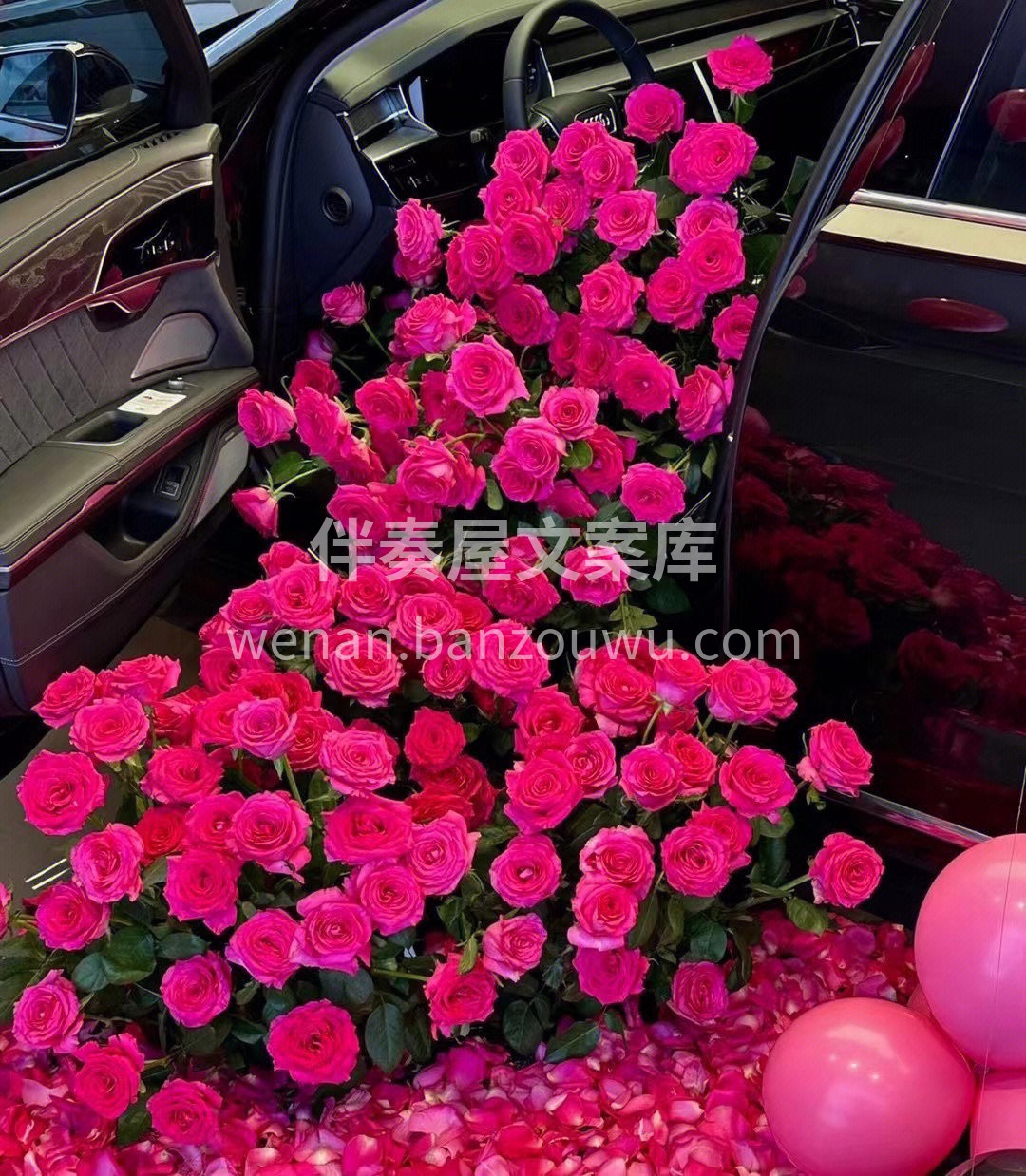 提车仪式布置 浪漫的玫瑰花瀑布😍 这样的 配图2