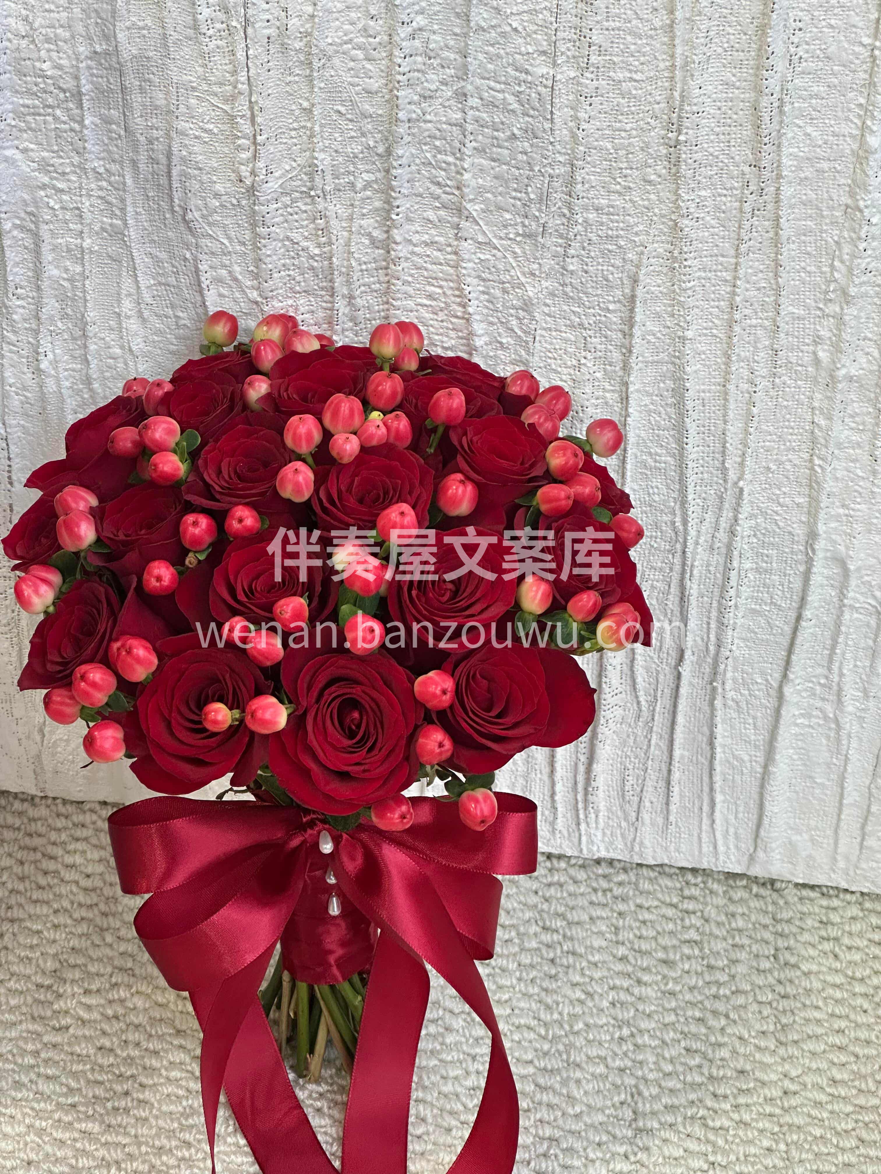 中式浪漫手捧💕 简约大气不浮夸🌷 适配婚礼所有场景❣️ 配图1