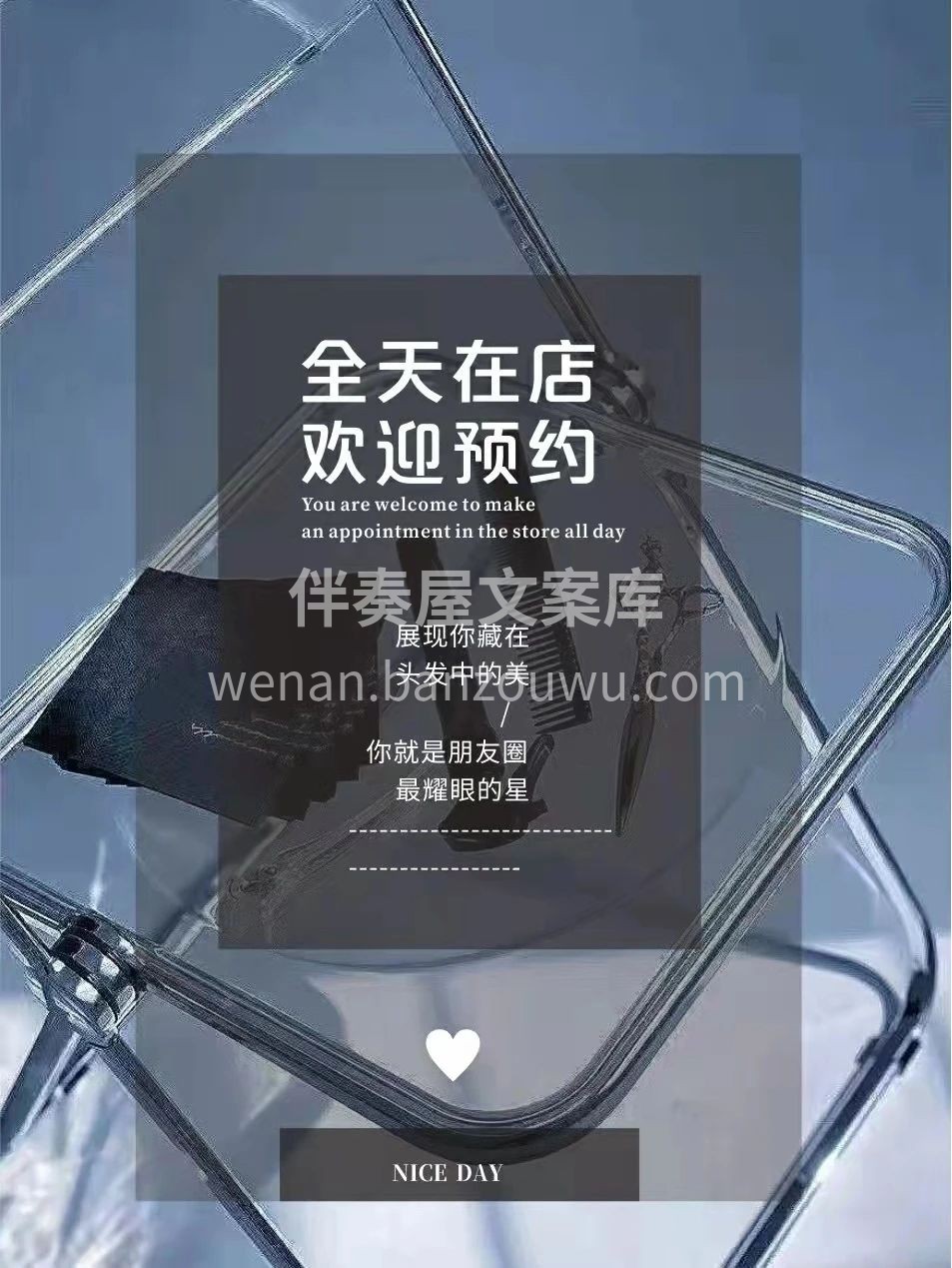 发型总是翻车？ 那是你还没有遇到我！ 挖
