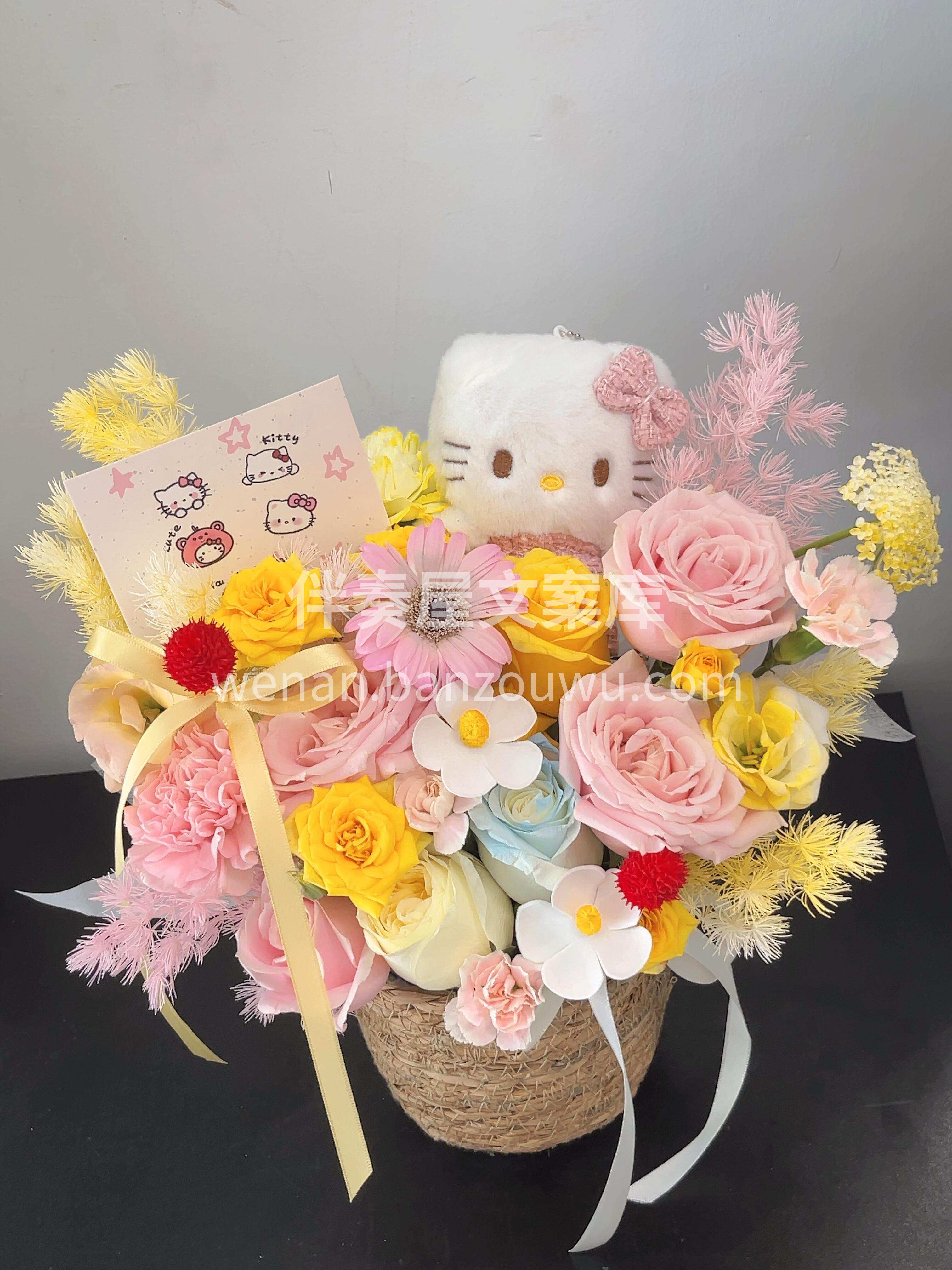 奶呼呼的黄粉色Kitty猫花篮真的太温柔啦🎀 少女心满满🌷让 配图2