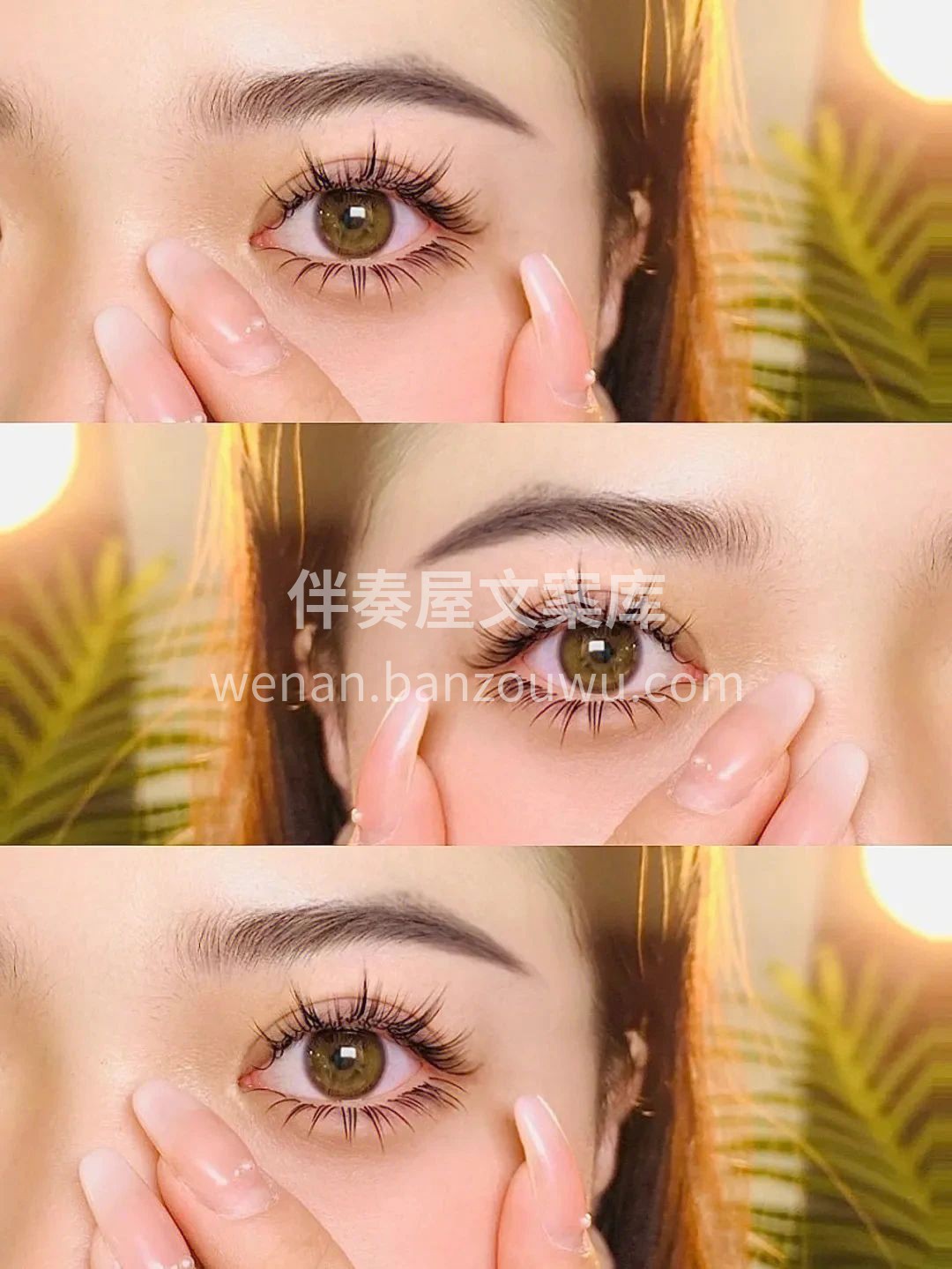 美睫，是一场 真睫毛与假睫毛的💕灵魂相扣