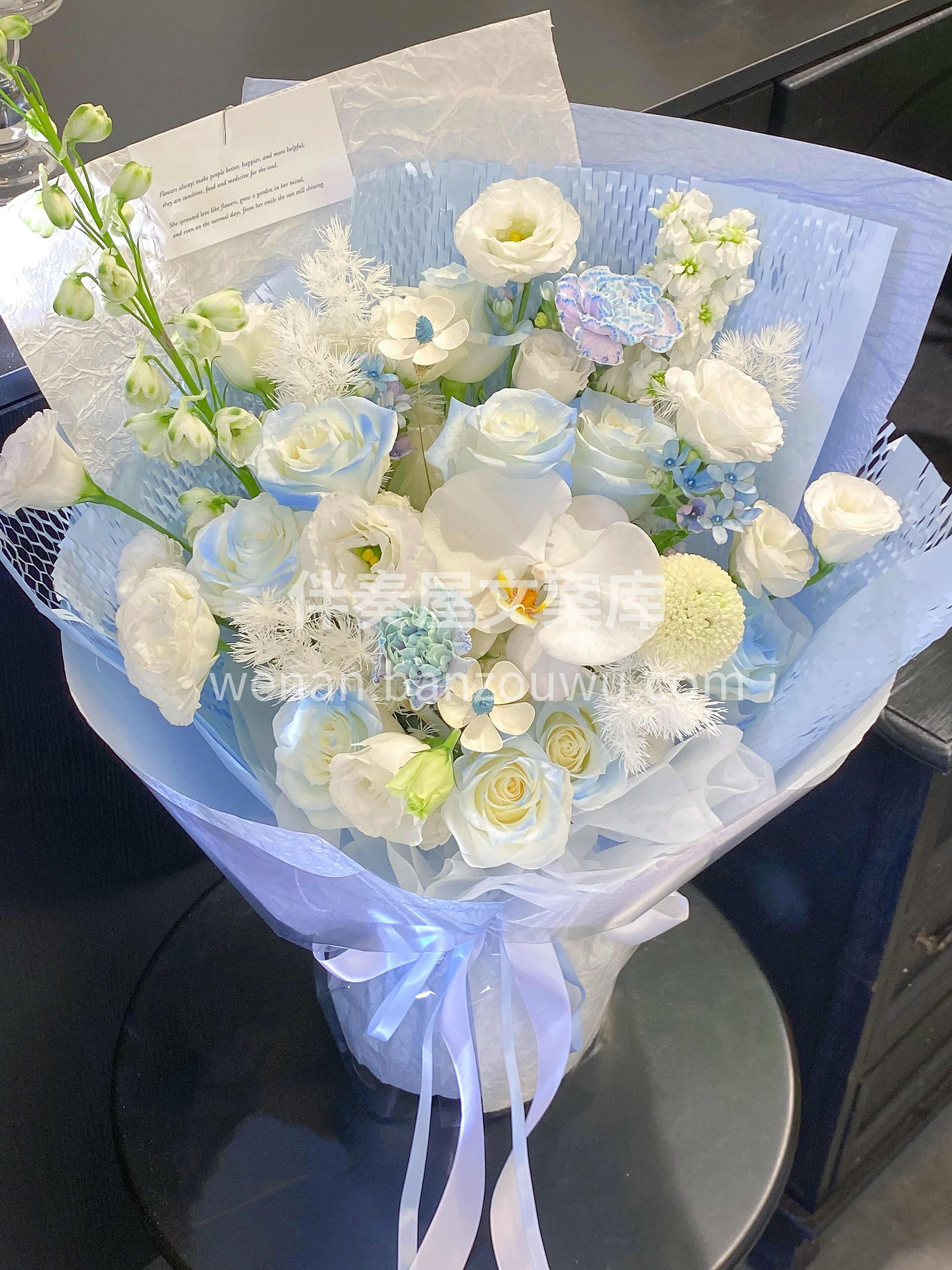 这束花有点小清新💙 蓝白相间☁️干净又纯粹 愿这份宁静与纯粹 配图2