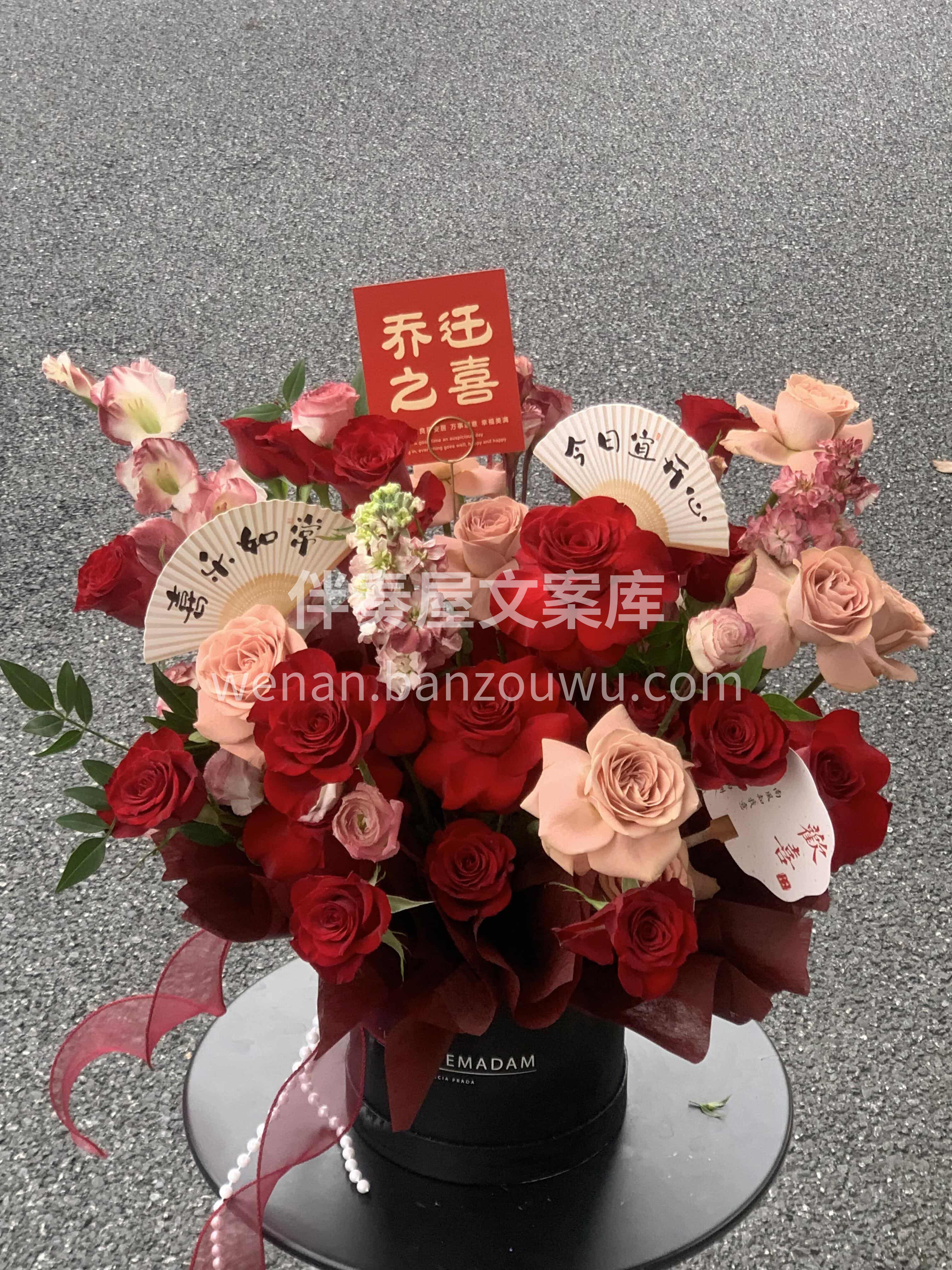 乔迁抱抱桶🎈 日有小暖 岁有小安🍎 日子慢慢皆圆满 ♥️ 乔 配图2