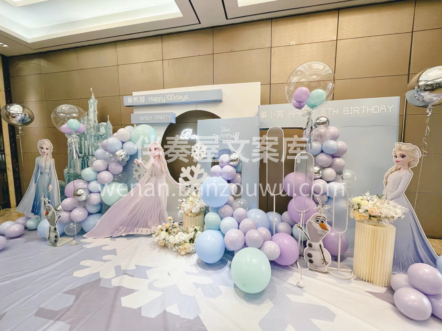 适合女孩子的宴会场景布置 有人喜欢安娜公主 有人喜欢爱莎公主 配图6