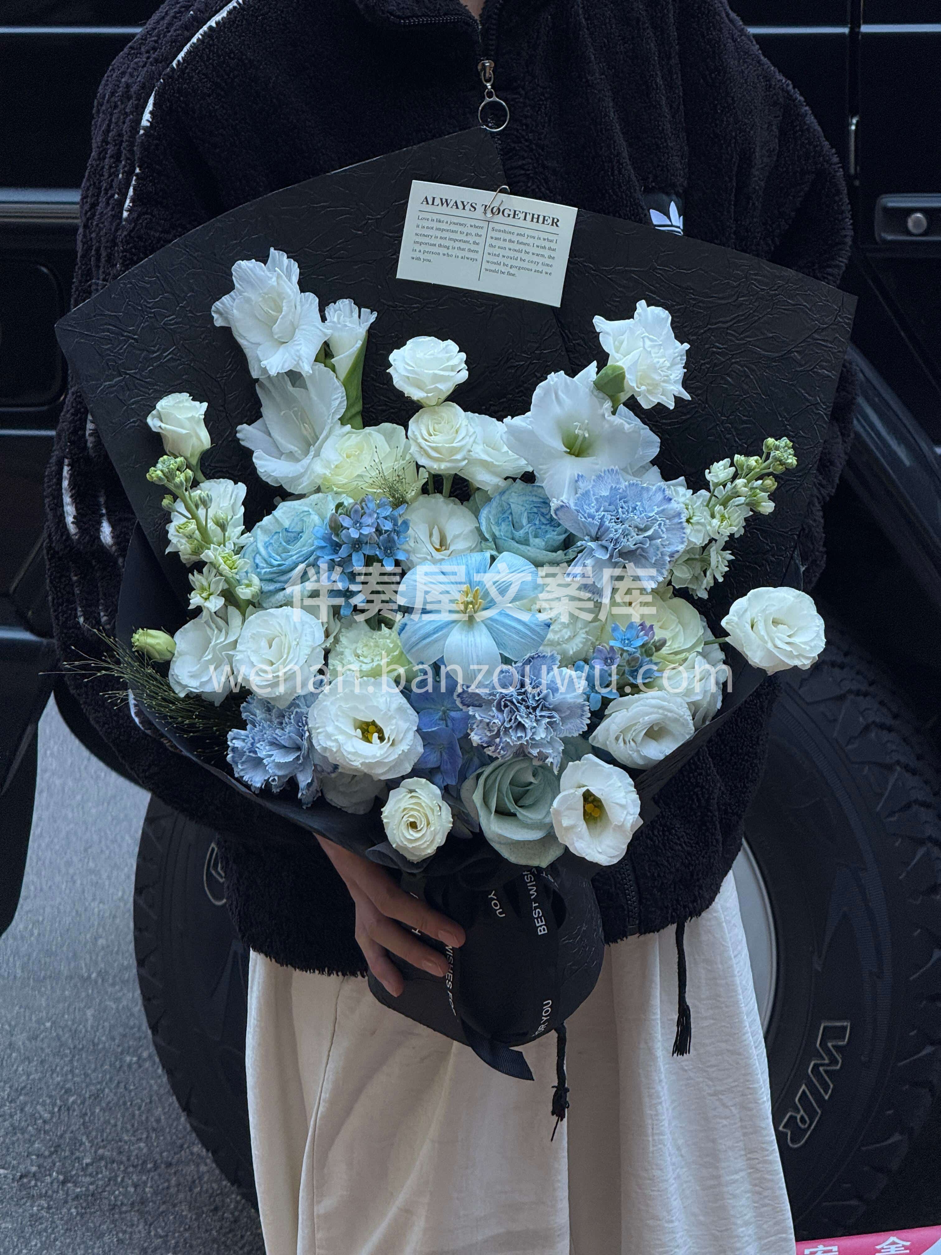 🎂🎂生日惊喜🫧 这束蓝白☁️是专属你的浪漫💙 无关风月❄️只 配图3
