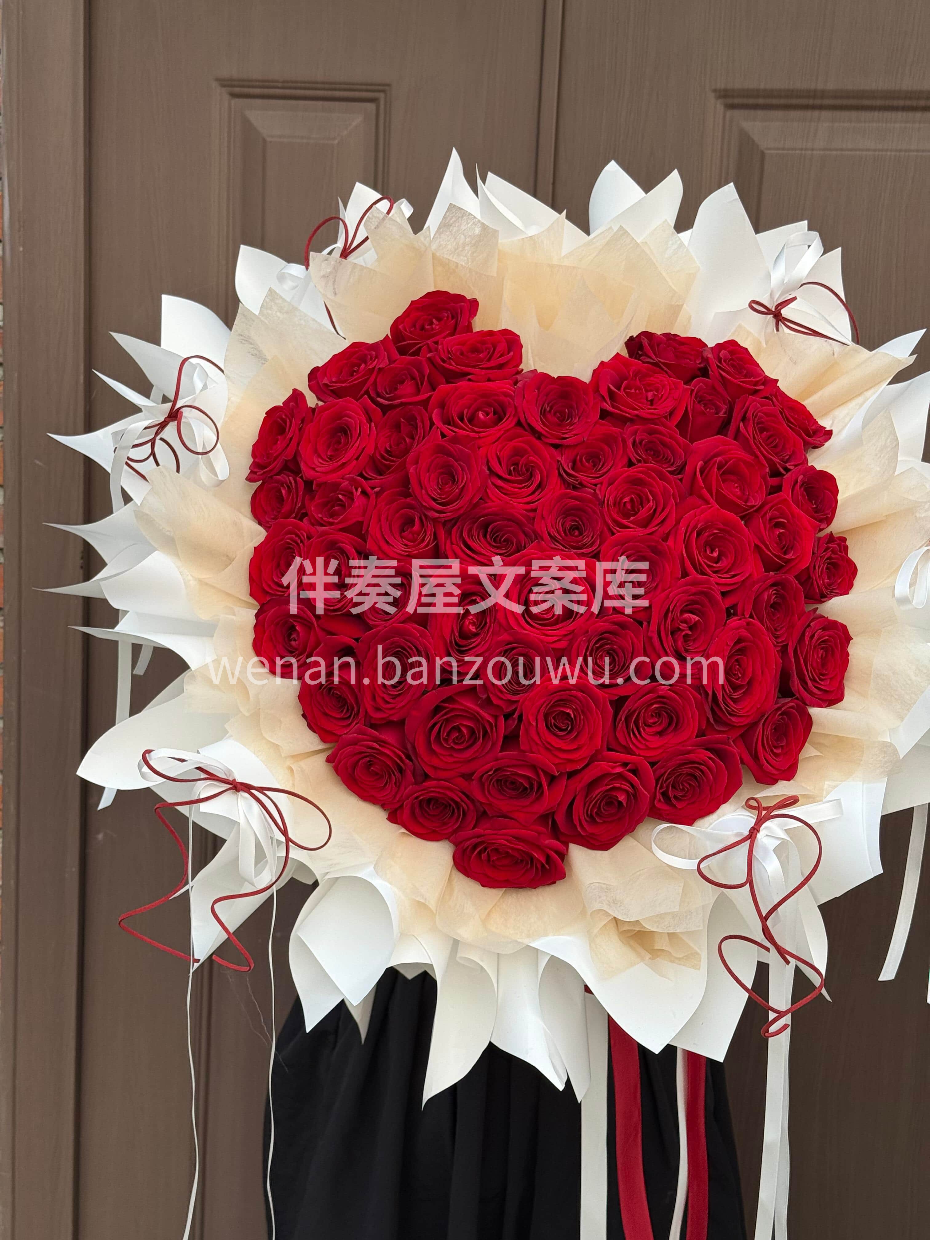 52支红玫瑰的爱心花束❤️ 是把爱意具象化的浪漫 🌸红得热烈 配图1