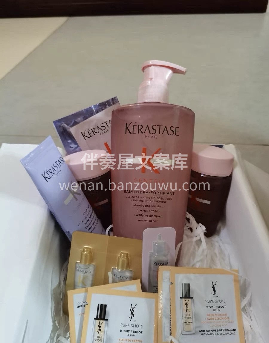 洗护结合：卡诗洗发水通常与相应的护发素一 配图1
