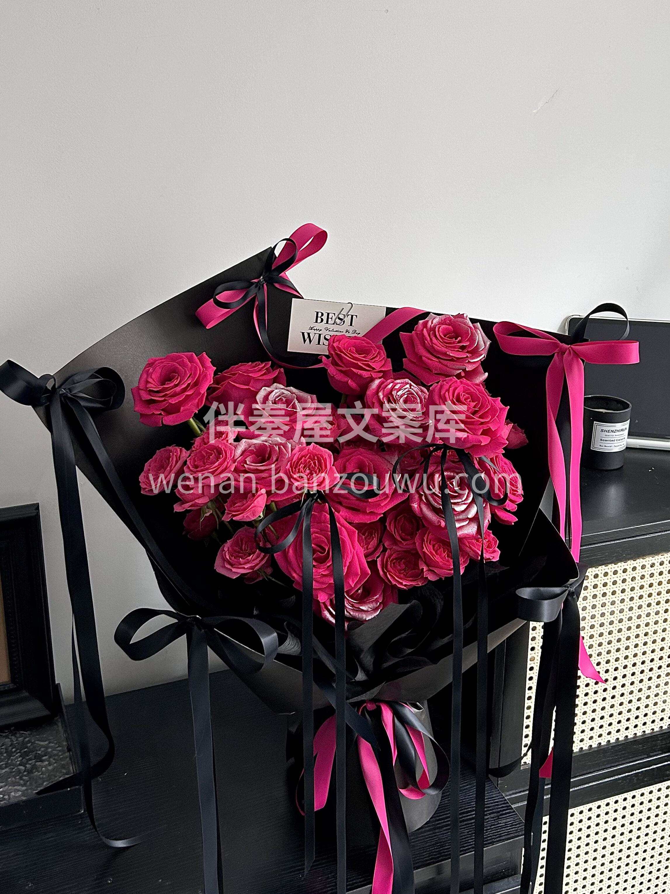 弗洛伊德花束💐 🎀又甜又野的弗洛伊德 配 配图1