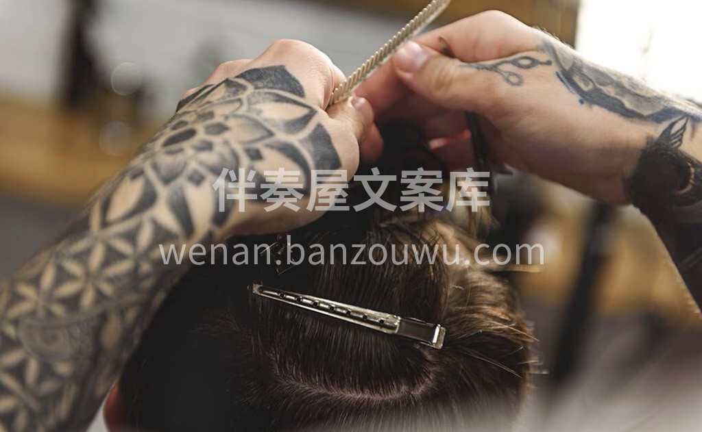 表达高品质的设计 不仅仅是发型师的美感  配图1