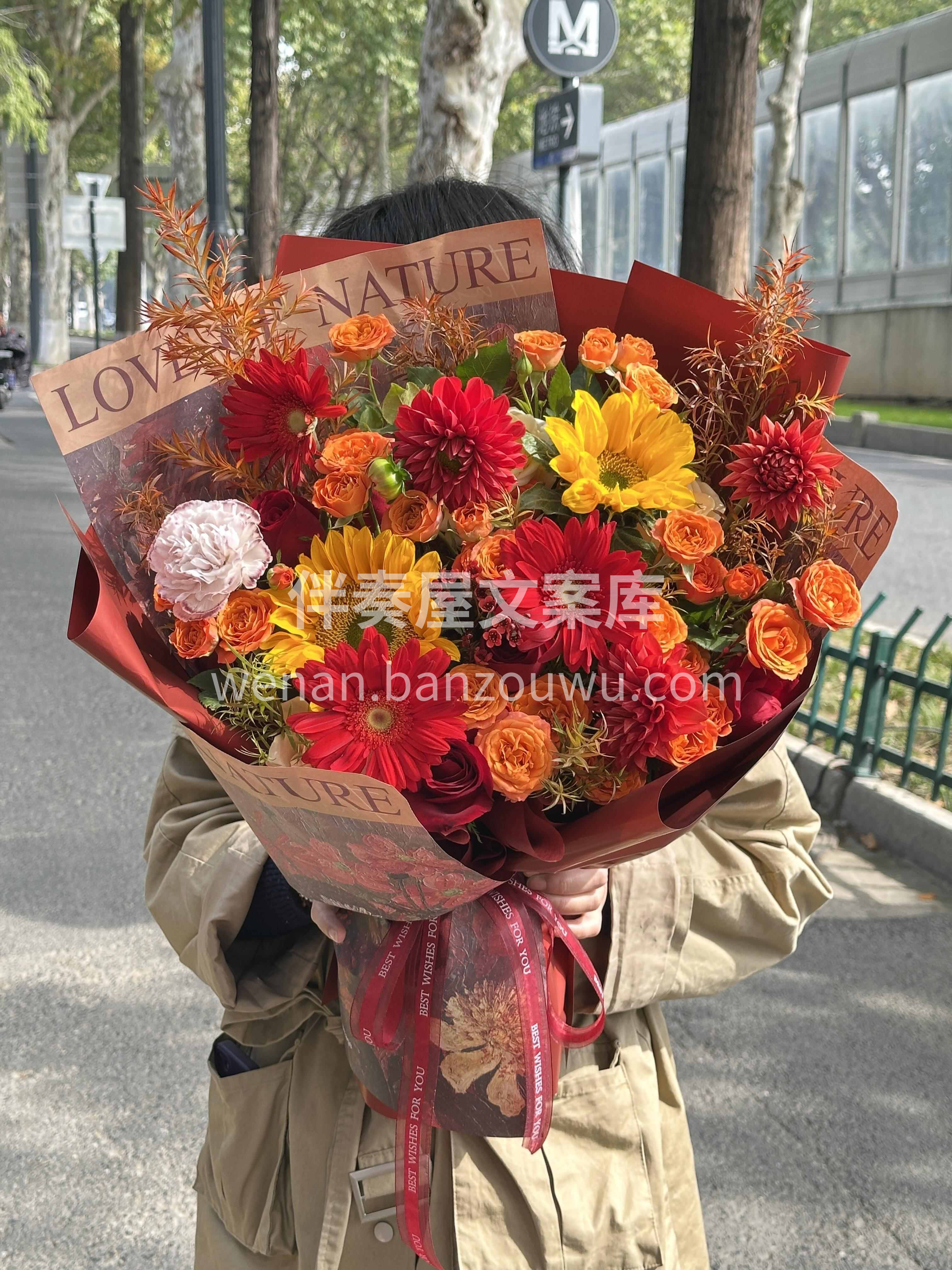 红橙色系花束❤️热烈不张扬 红的炽烈🌹橙的明媚🧡 适配庆典或 配图2