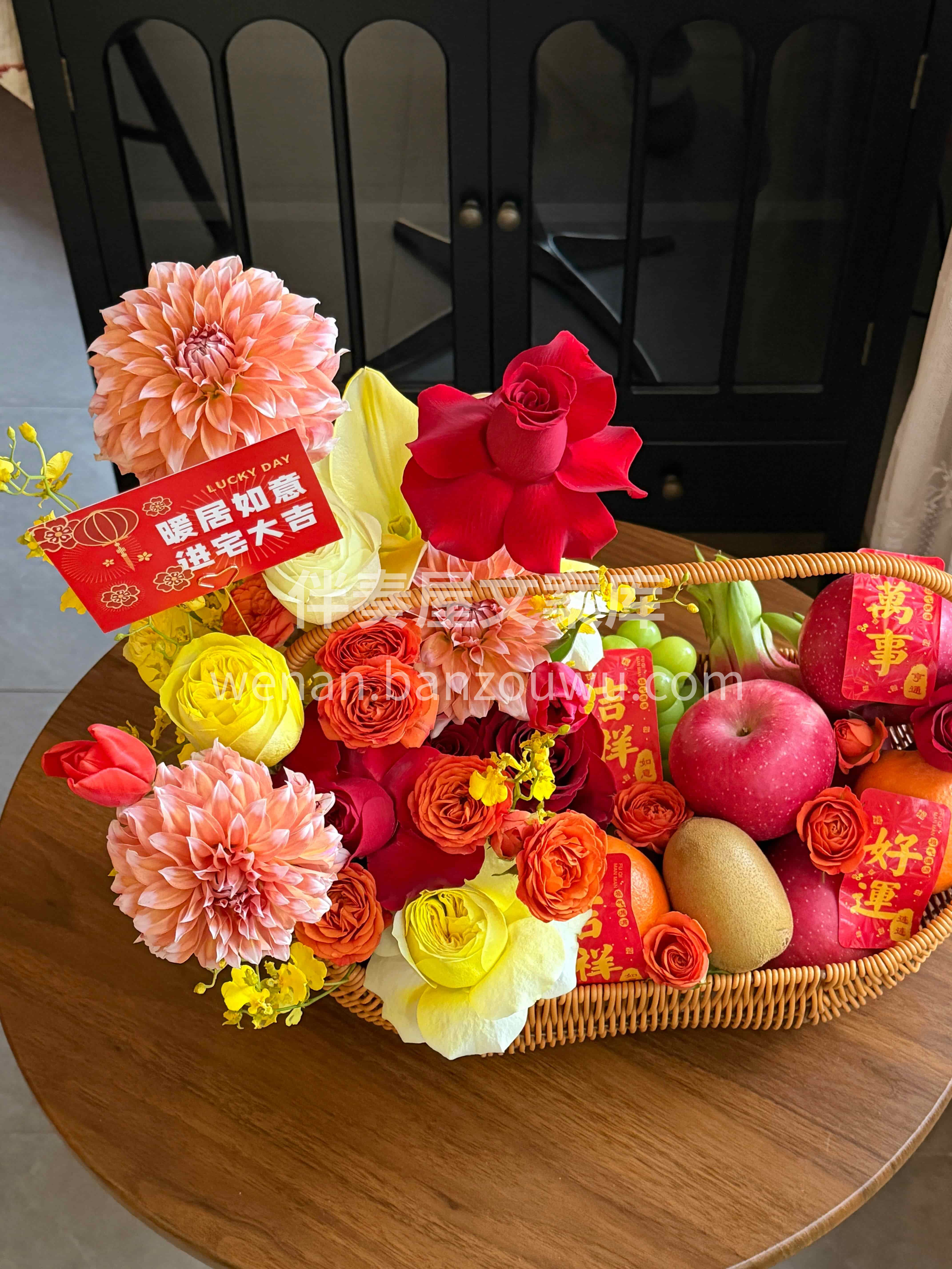 一篮花与果🍓一份暖居意🌸 愿新居安康🥰生活有光✨岁岁欢喜🫧 配图1