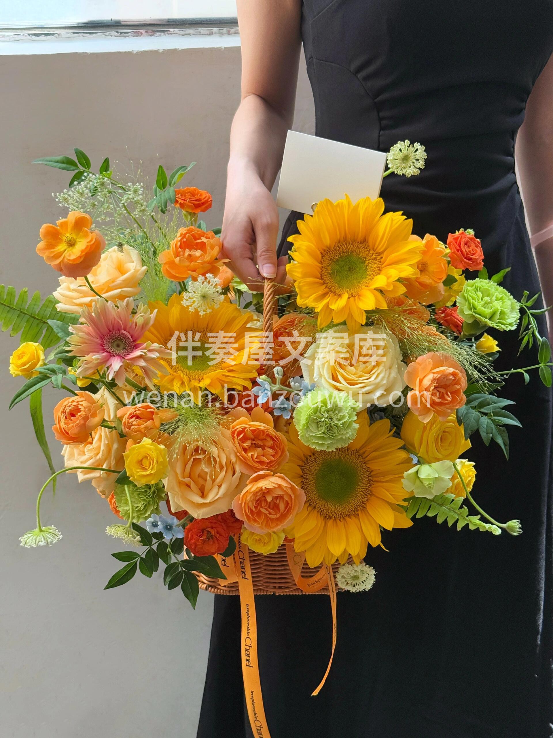把清晨的第一缕阳光☀️和花园里的芬芳 都装进这篮花里送给您🌻 配图2