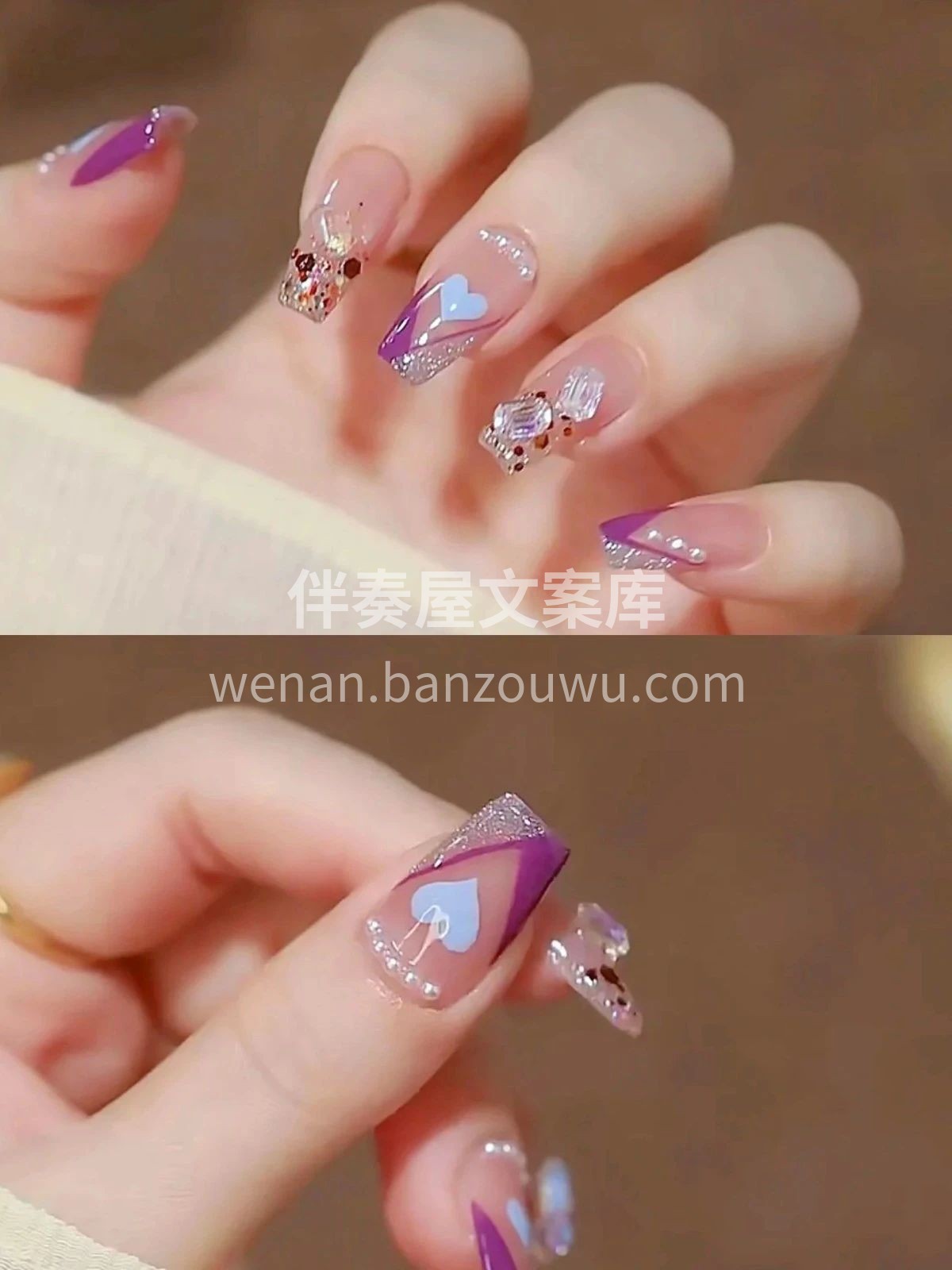 紫色爱心美甲💅 安排啦💗 要做美美的指甲