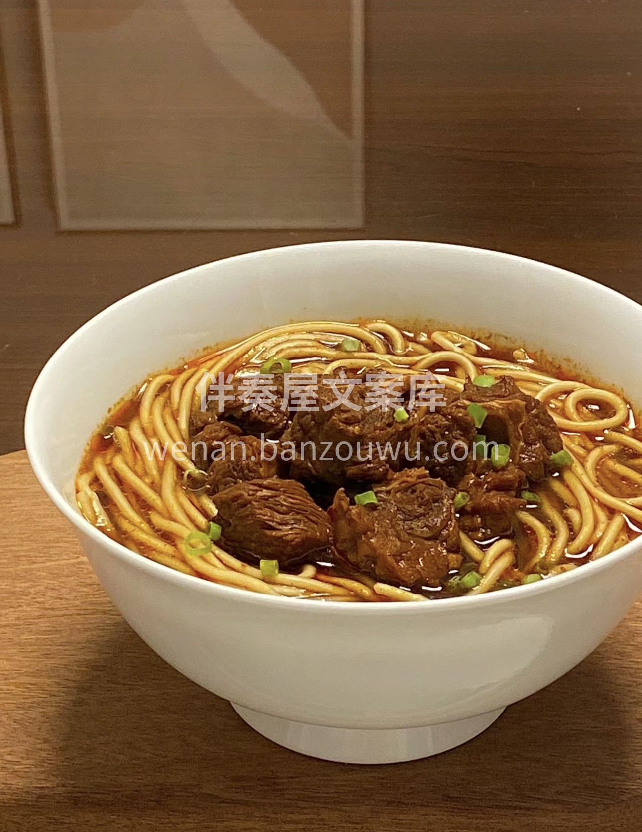 红烧牛肉面，浓郁的红烧汁包裹着筋道面条， 配图1