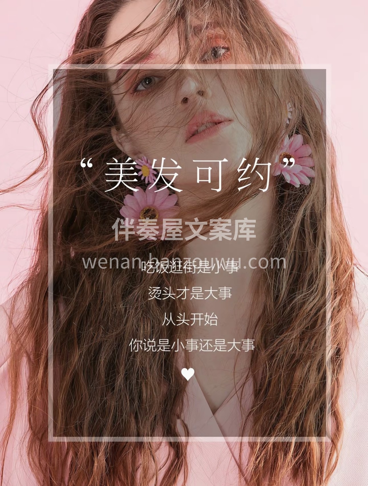 上午好🌞 生活就是，生动的活着 用最美丽