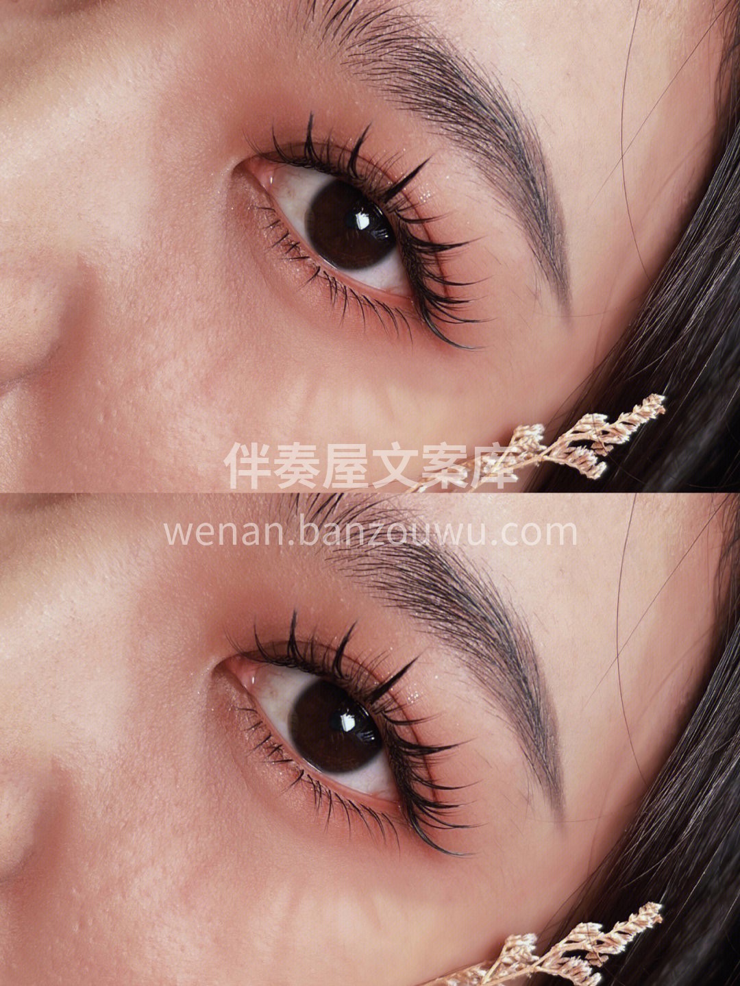♡ 上下睫毛的魅力 无可抵挡的颜值🧚‍♀