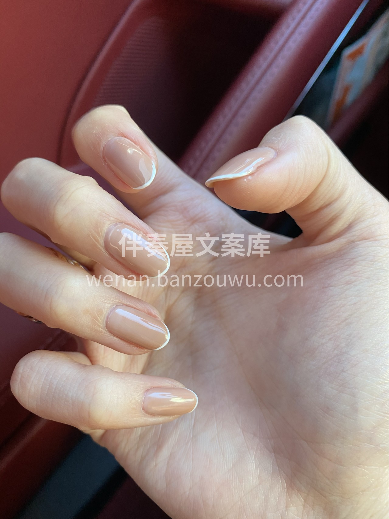 裸色法式边 高级 干净 百搭 配图3