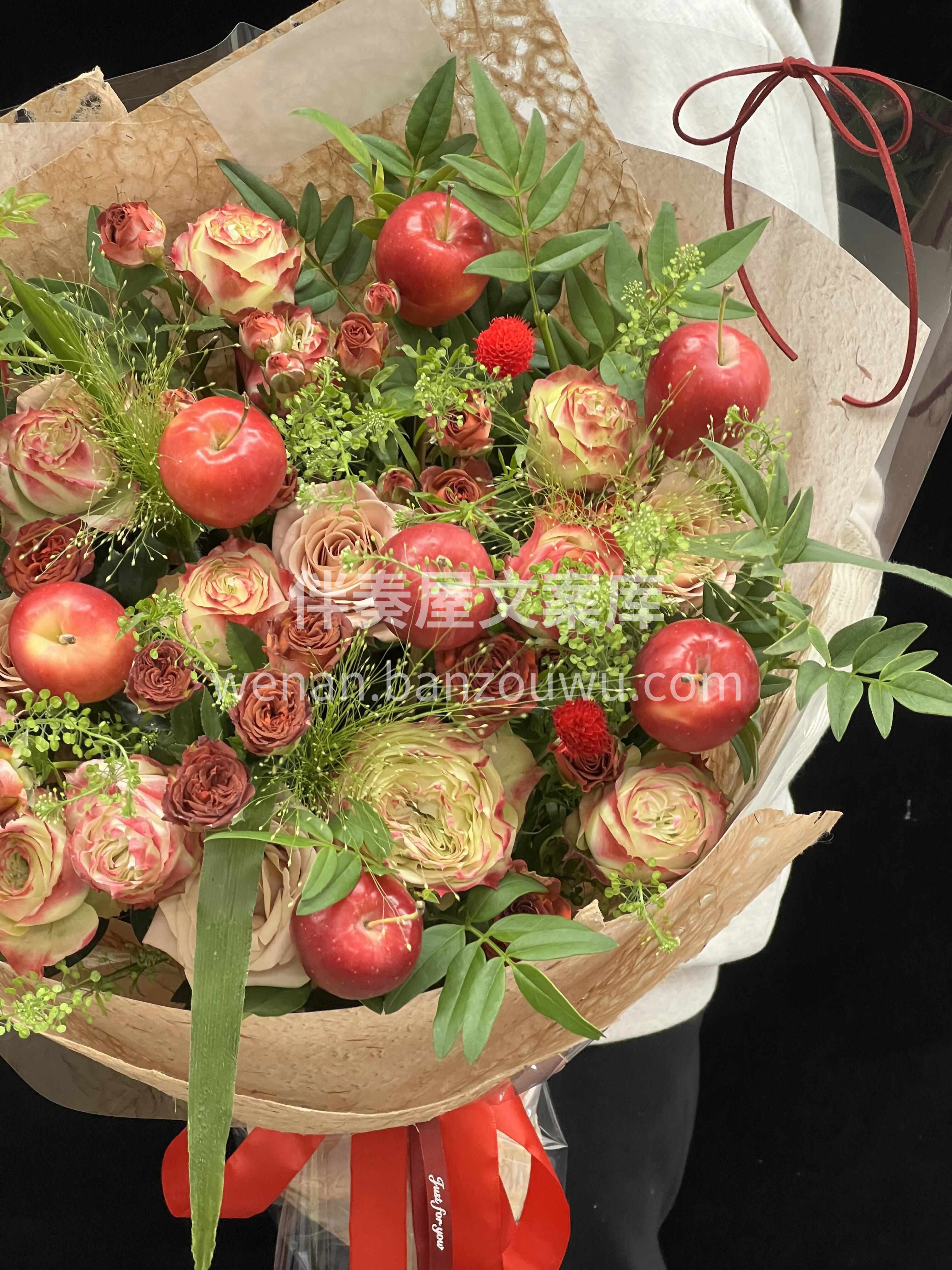 焦糖玫瑰裹着苹果的纯澈🍎 一口果香🍓一束浪漫🌿 承包年末所有 配图1