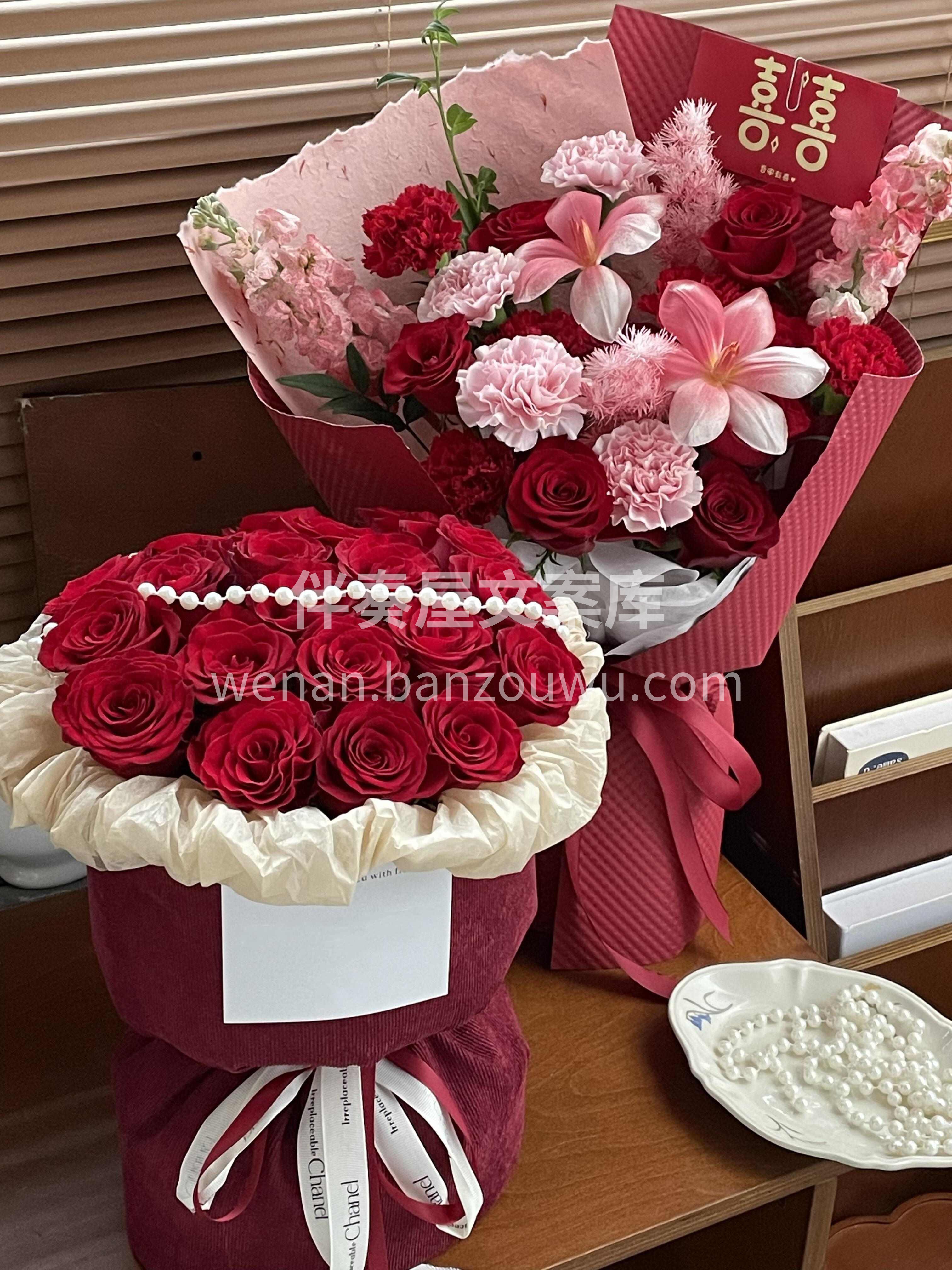 中式的浪漫 订婚❤️花束 将爱意公之于众🎈 配图1
