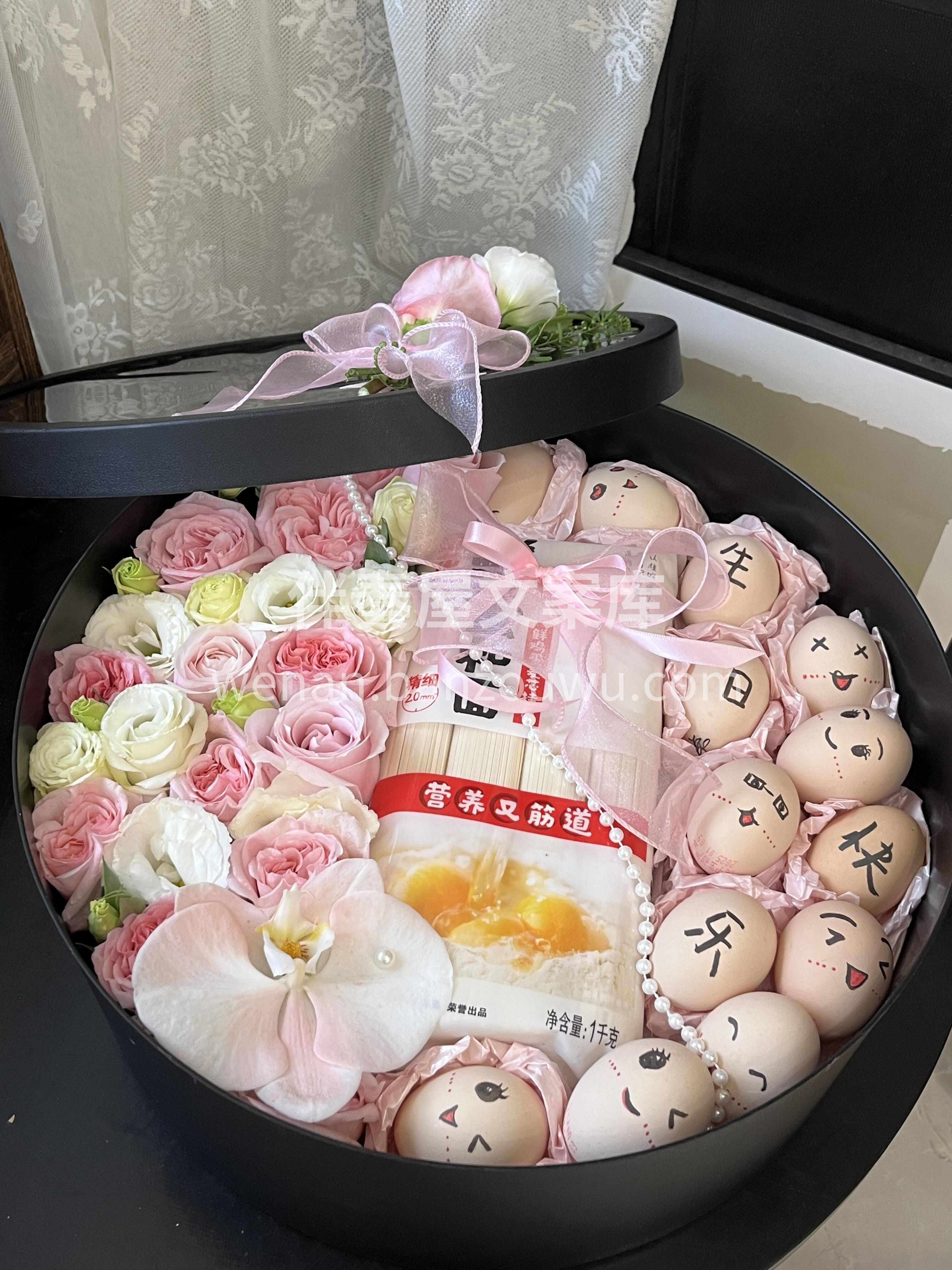 这个礼盒🎁也太太太美啦 创意生日鲜花礼盒 祝寿星公✨生日快乐 配图2