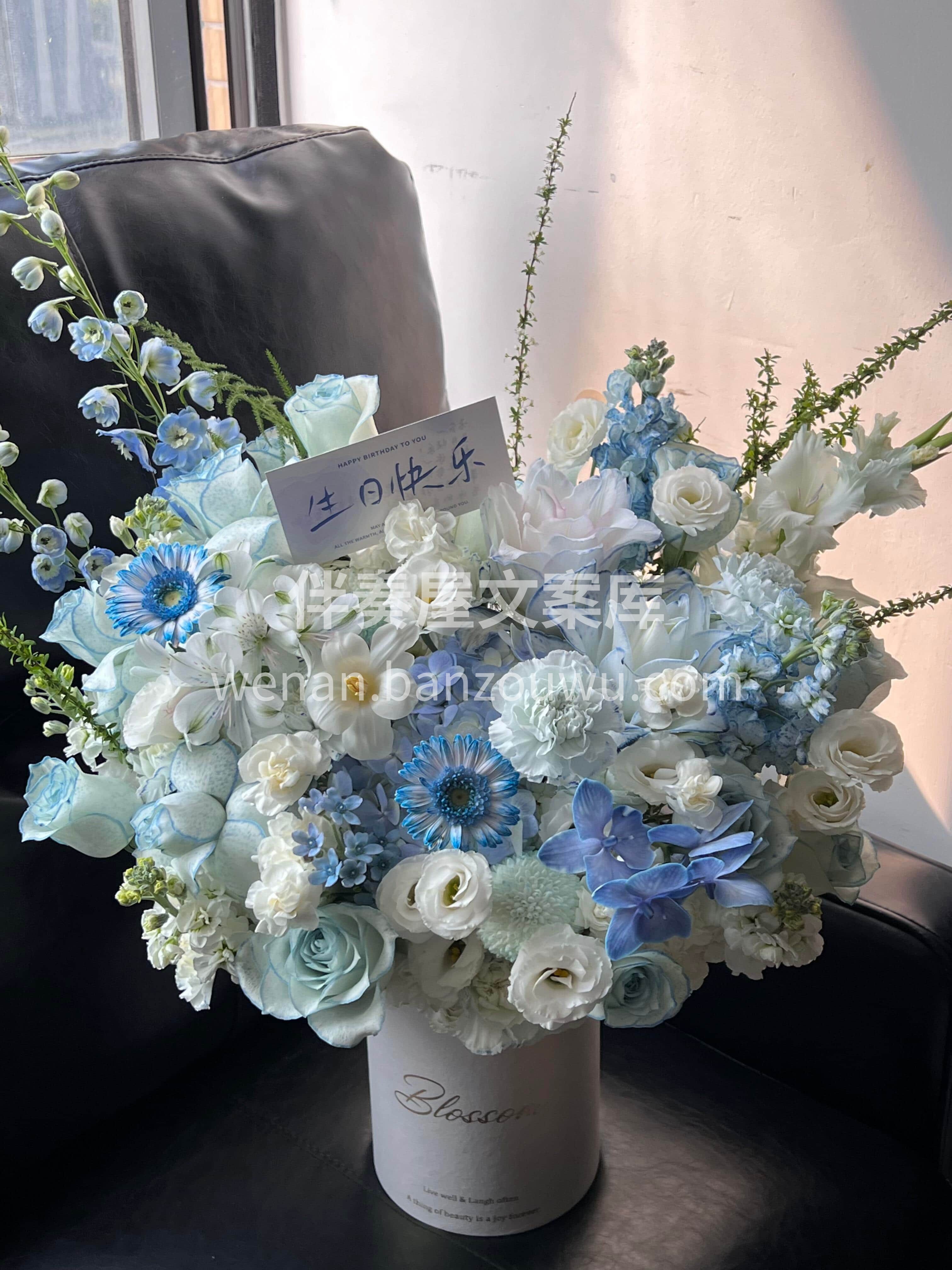 蓝色系抱抱桶花💙 是视觉的治愈💙也是心境的沉淀☁️ 你专注于 配图2