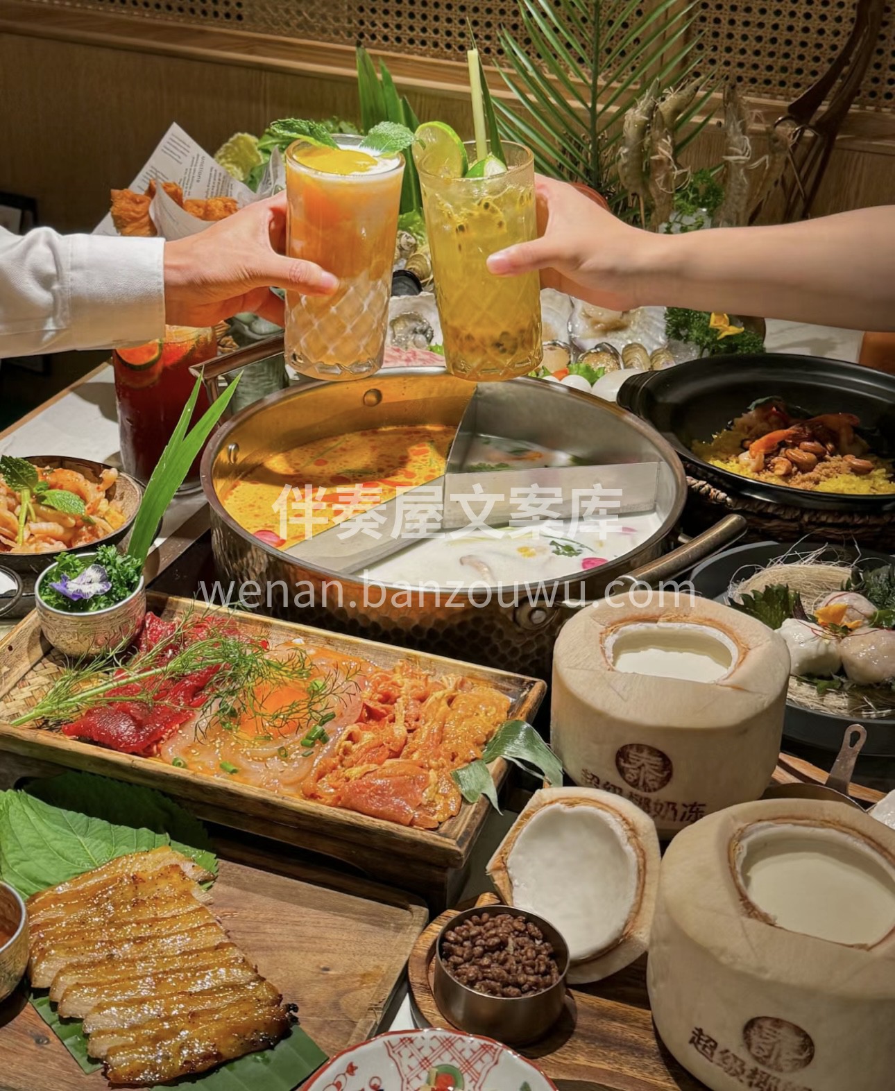 当泰式香料与火锅激情碰撞，一场舌尖上的狂 配图1