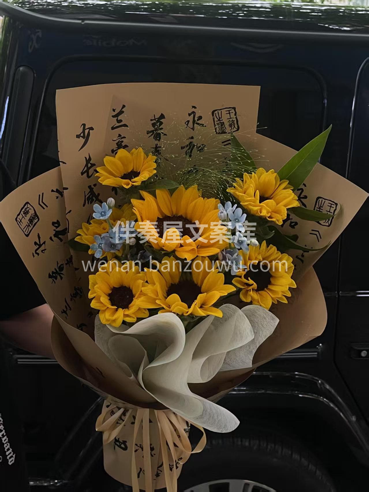 国风向日葵花束🌻 是传统美学与自然生机的完美融合🌸 它象征着 配图2