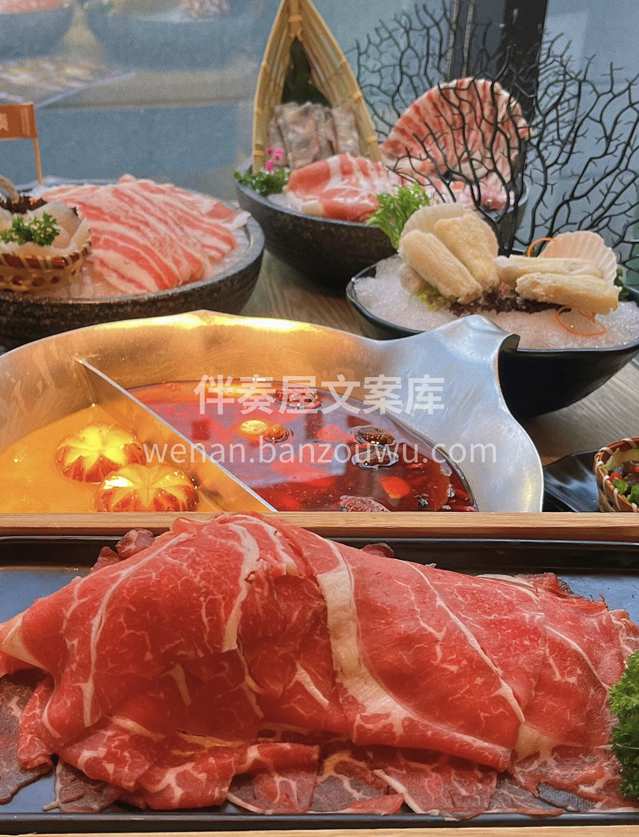 相聚凑凑火锅，让温暖与美味相伴。特色锅底 配图2