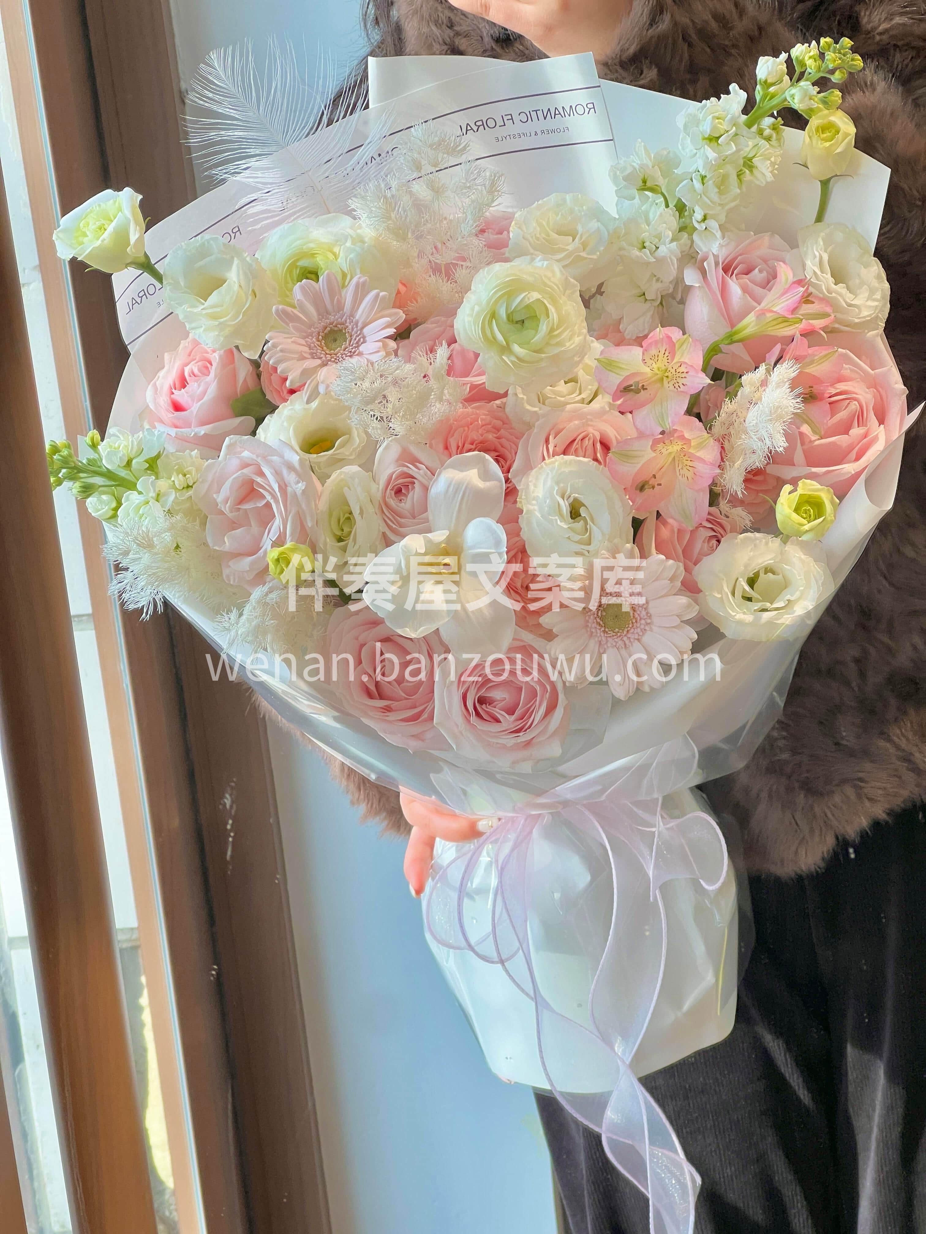 粉色是心动的信号🫧白色是浪漫的底色🌸 把满天星光揉进花束里🌟 配图3
