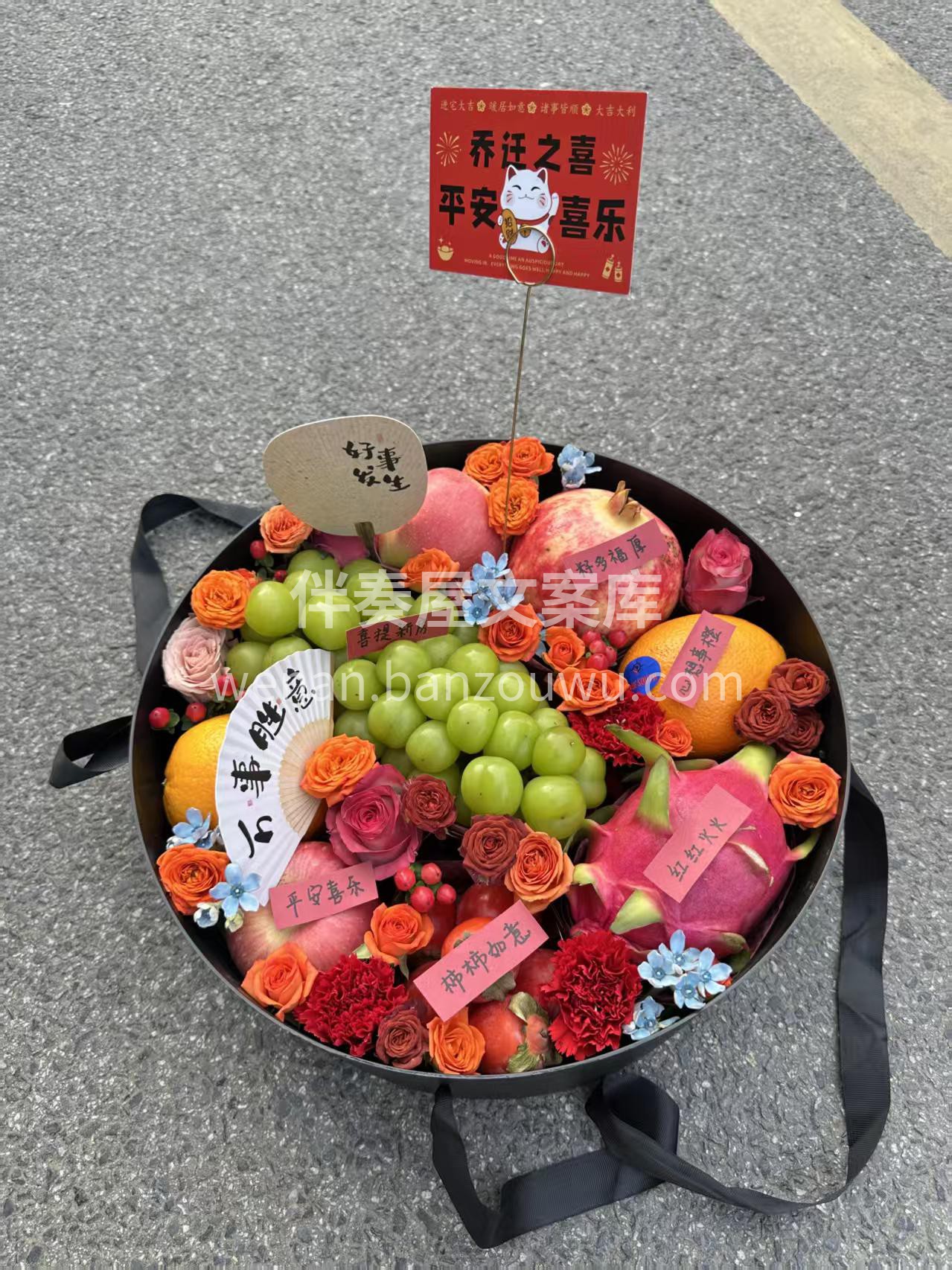 乔迁之喜🍎以果为礼 水果花盒载着鲜活与甜意🍈 愿新家新气象🌶 配图1