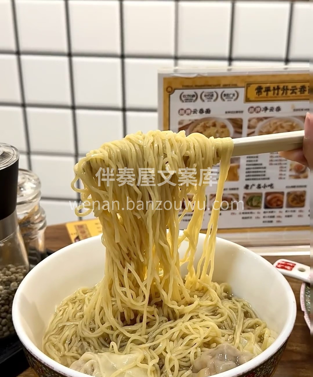 唐宋时期就传入广东的馄饨，你吃过吗？云吞 配图1