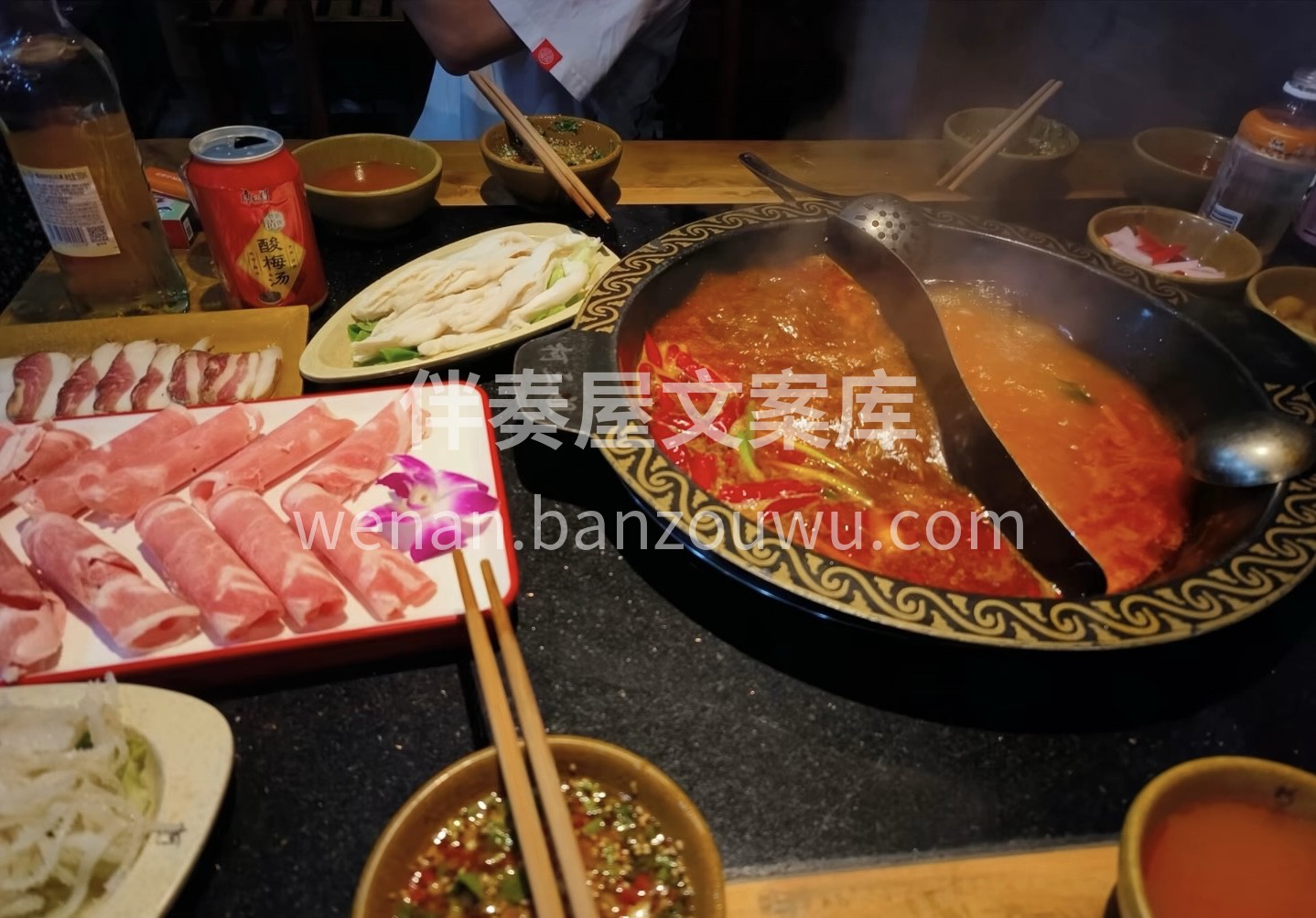 日子要过好，火锅要吃饱 啥都可以放下，筷 配图1