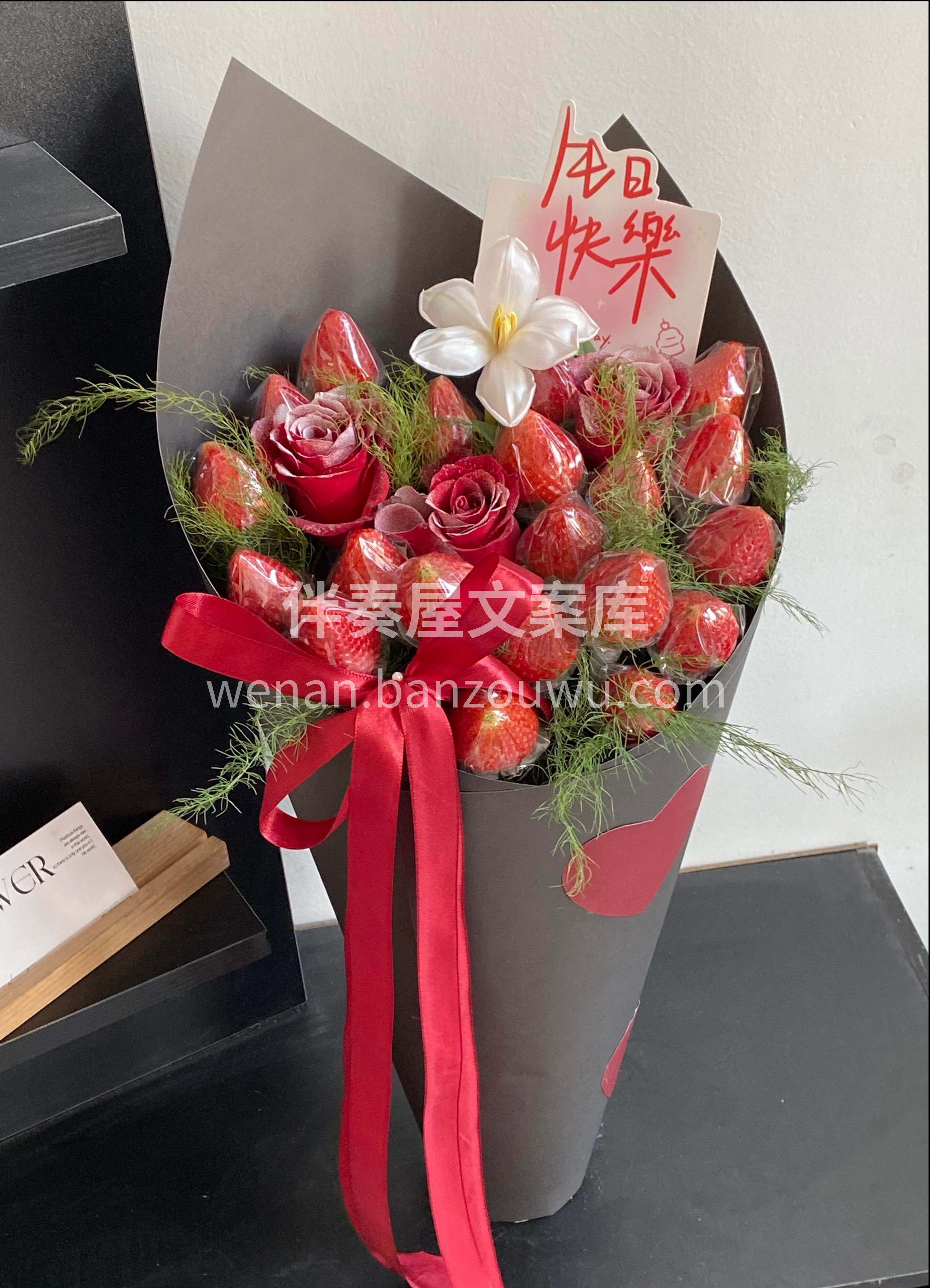 莓你不行🍓花甜予你 冰淇淋甜筒藏花束🍓 颗颗草莓都是心动的甜 配图2