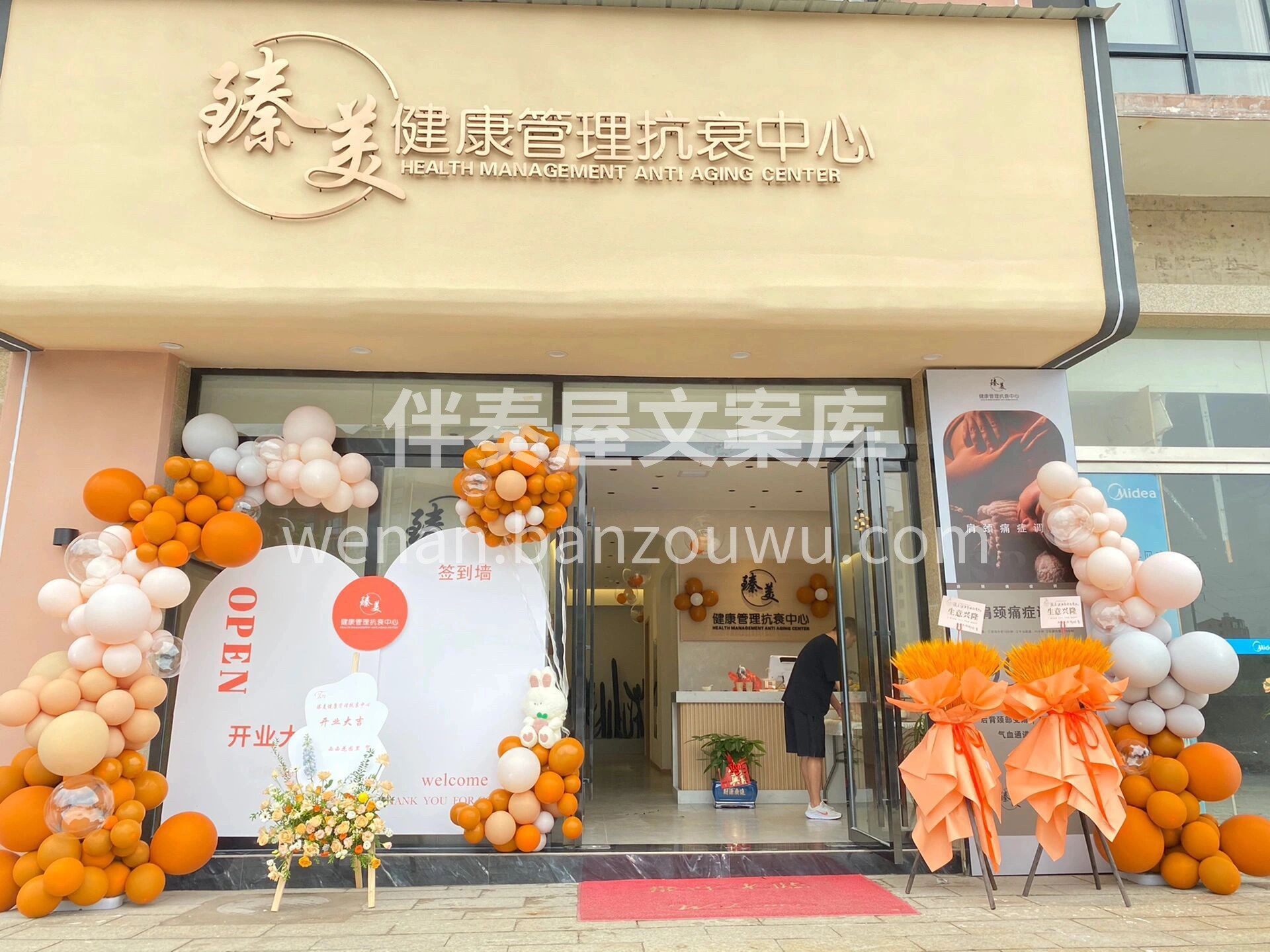 爱马仕橙开业布置🎉🎉 给你想要的高级感  配图2
