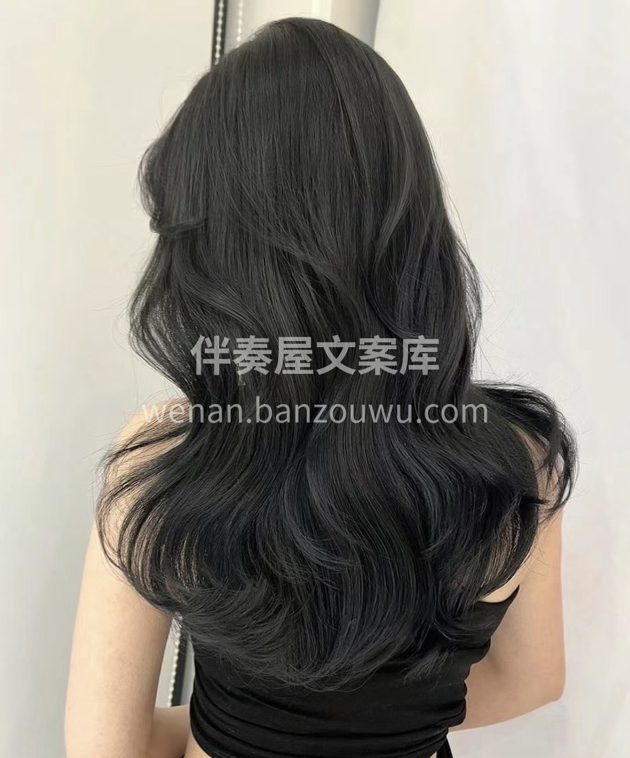 剪一刀，打造丸美轮廓。染一抹，增添个性魅 配图1