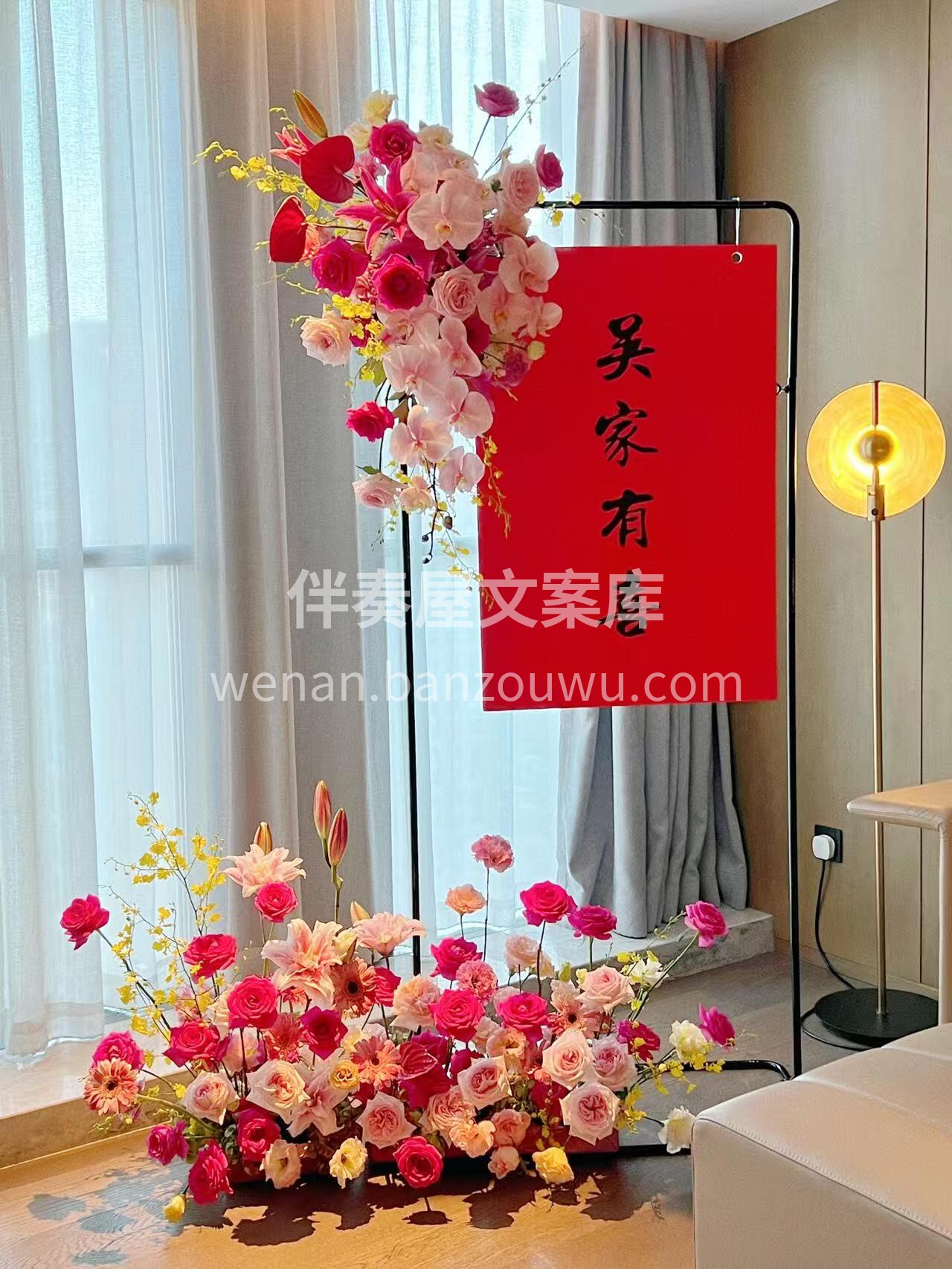 见证幸福🎀本身就是一种幸福 婚礼当天❤️每一个瞬间都被花艺的 配图1