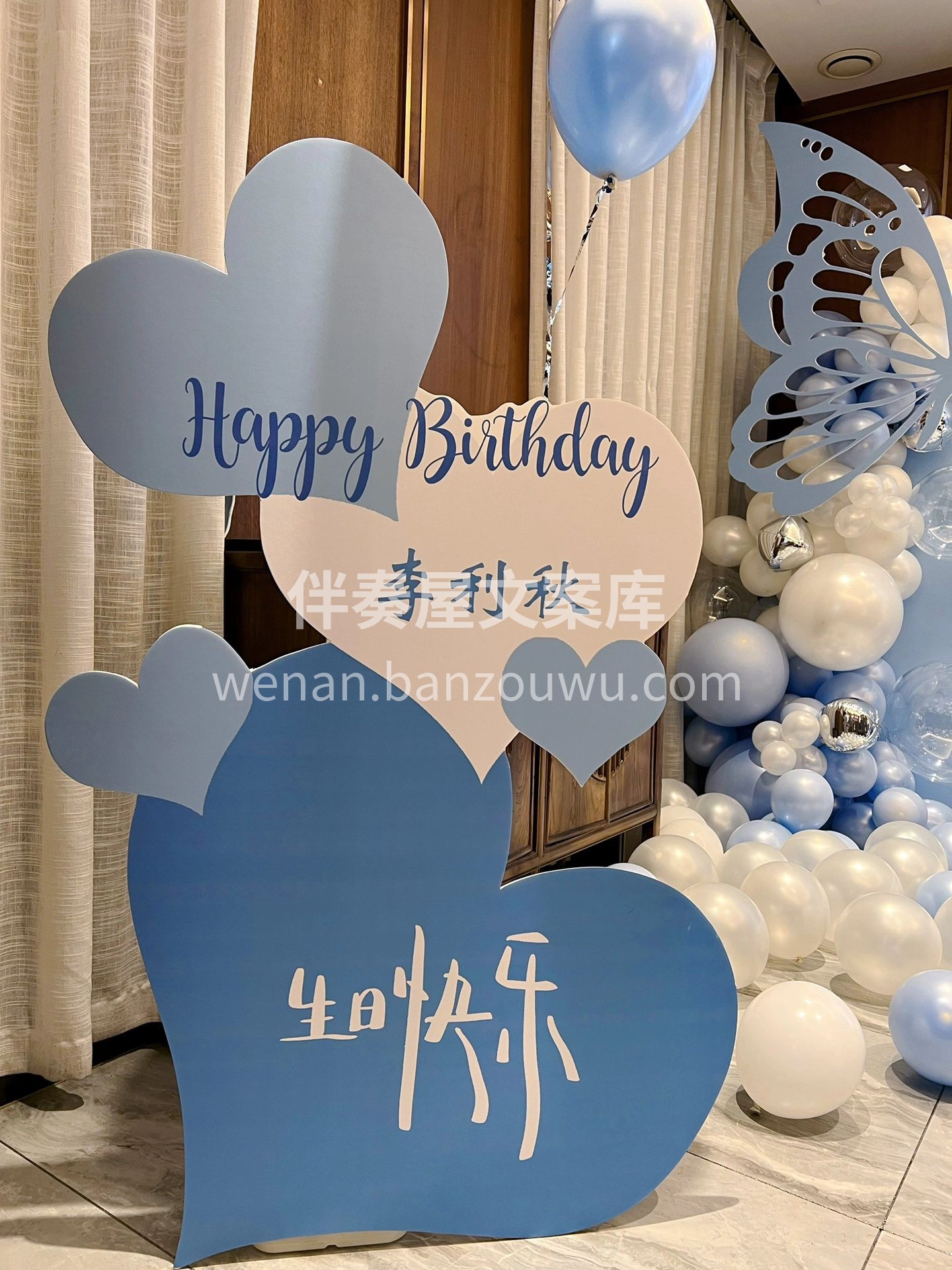 所谓的生日和节日🎈 其实都不过是因人而异 配图3