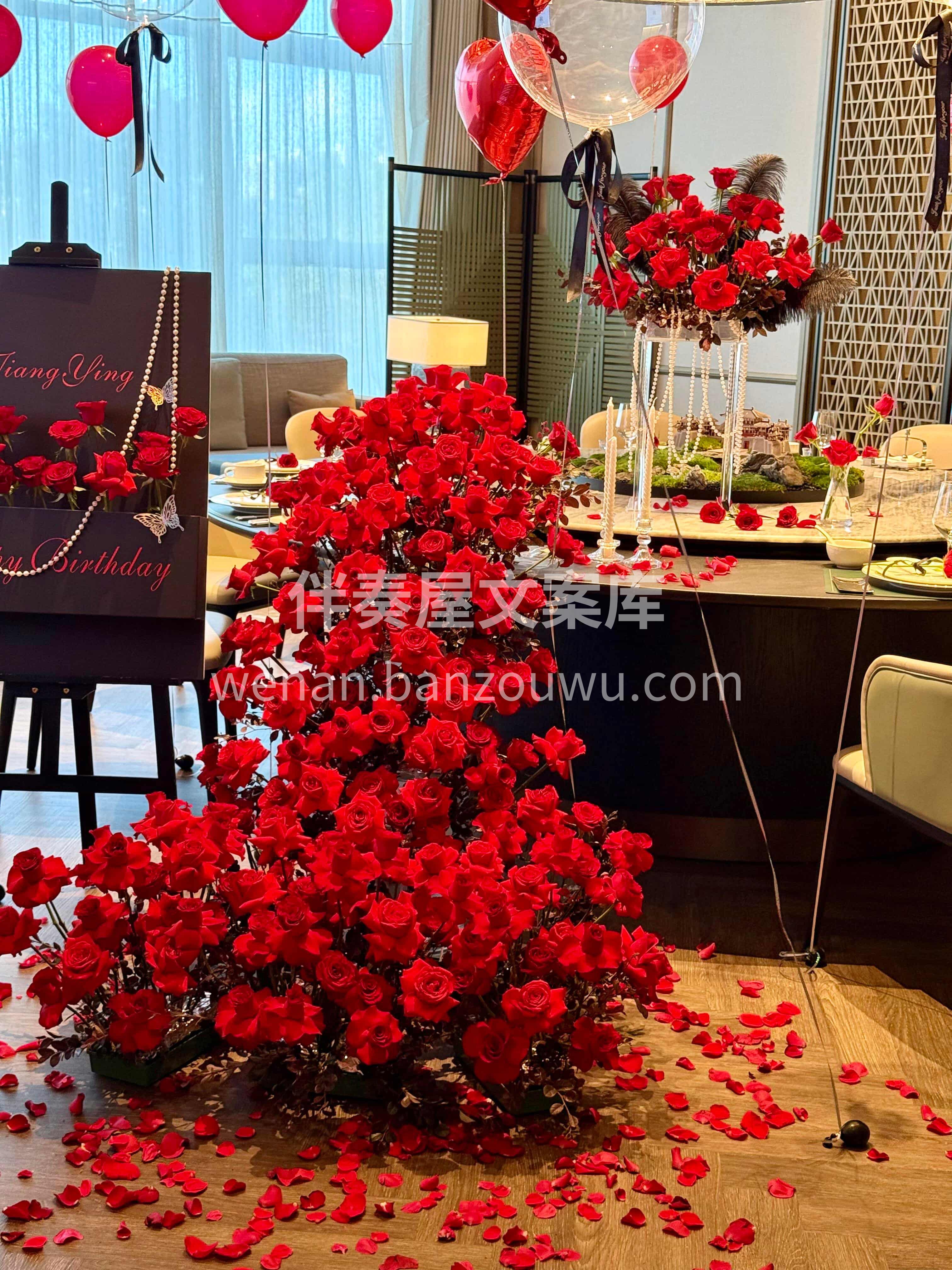 生日宴的红玫瑰海❤️ 是为你铺就的浪漫主场🌹 岁岁年年🥀爱意 配图3