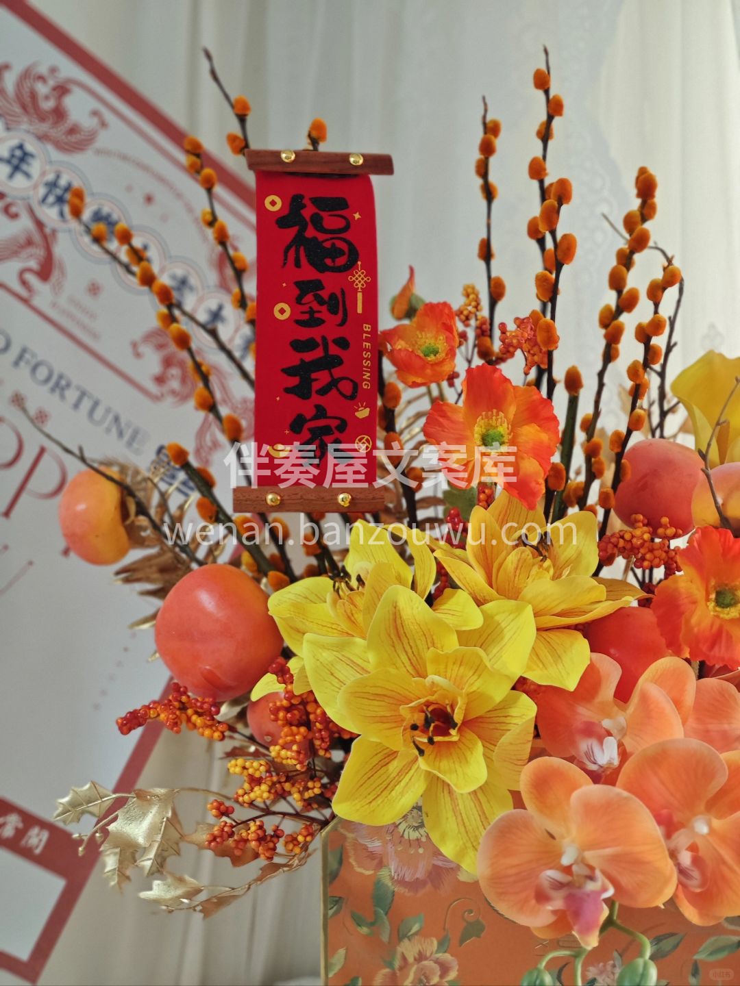 🐉神龙摆尾辞旧岁 金蛇🐍纳福启新程 🎉🧨🎉🧨🎉🧨 2025年 配图3