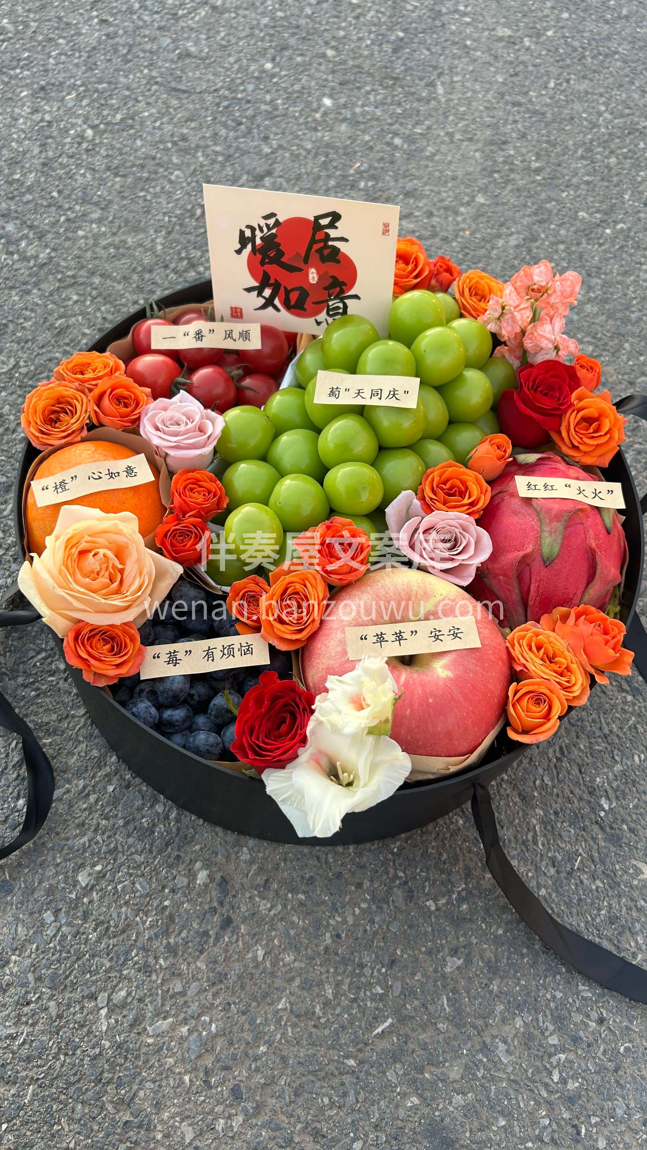 生活如花绽放🌸爱如果实饱满🍑 这份果花礼盒🫐藏着双向的美好🍓 配图3
