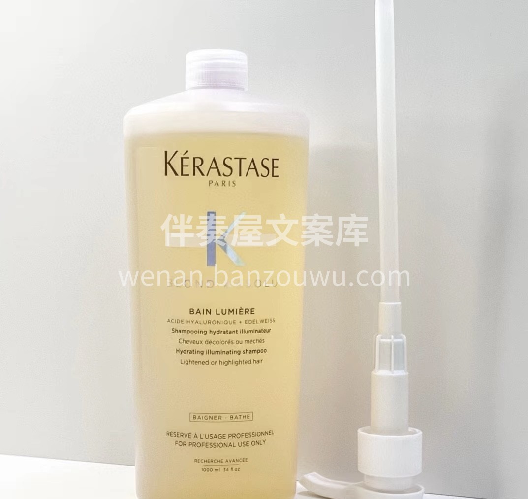 卡诗洗发水院装1000ml！配泵头。功效：蓝紫色去屑，米黄色 配图4