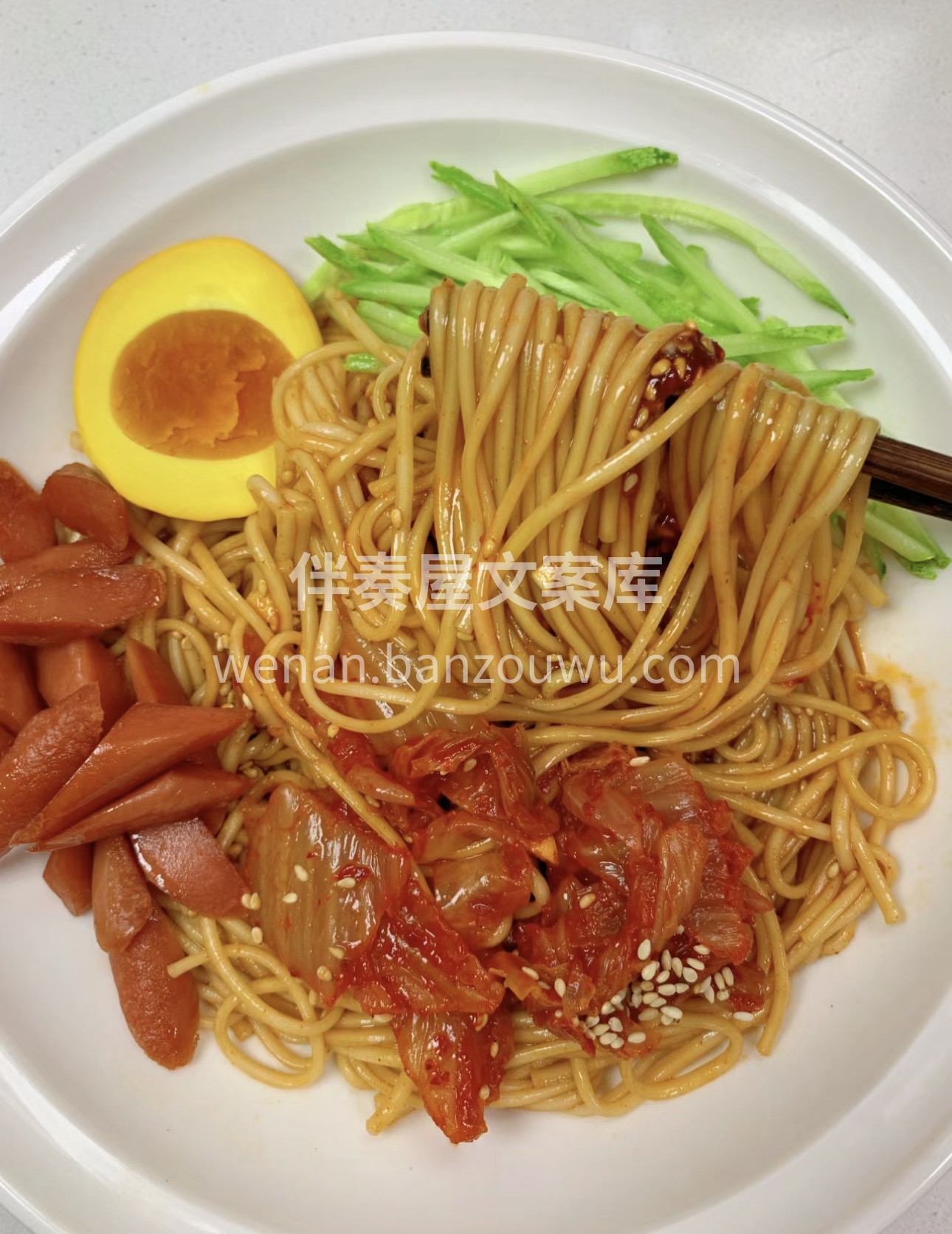 韩式拌面，热情奔放的美味冲击！丰富的食材 配图2