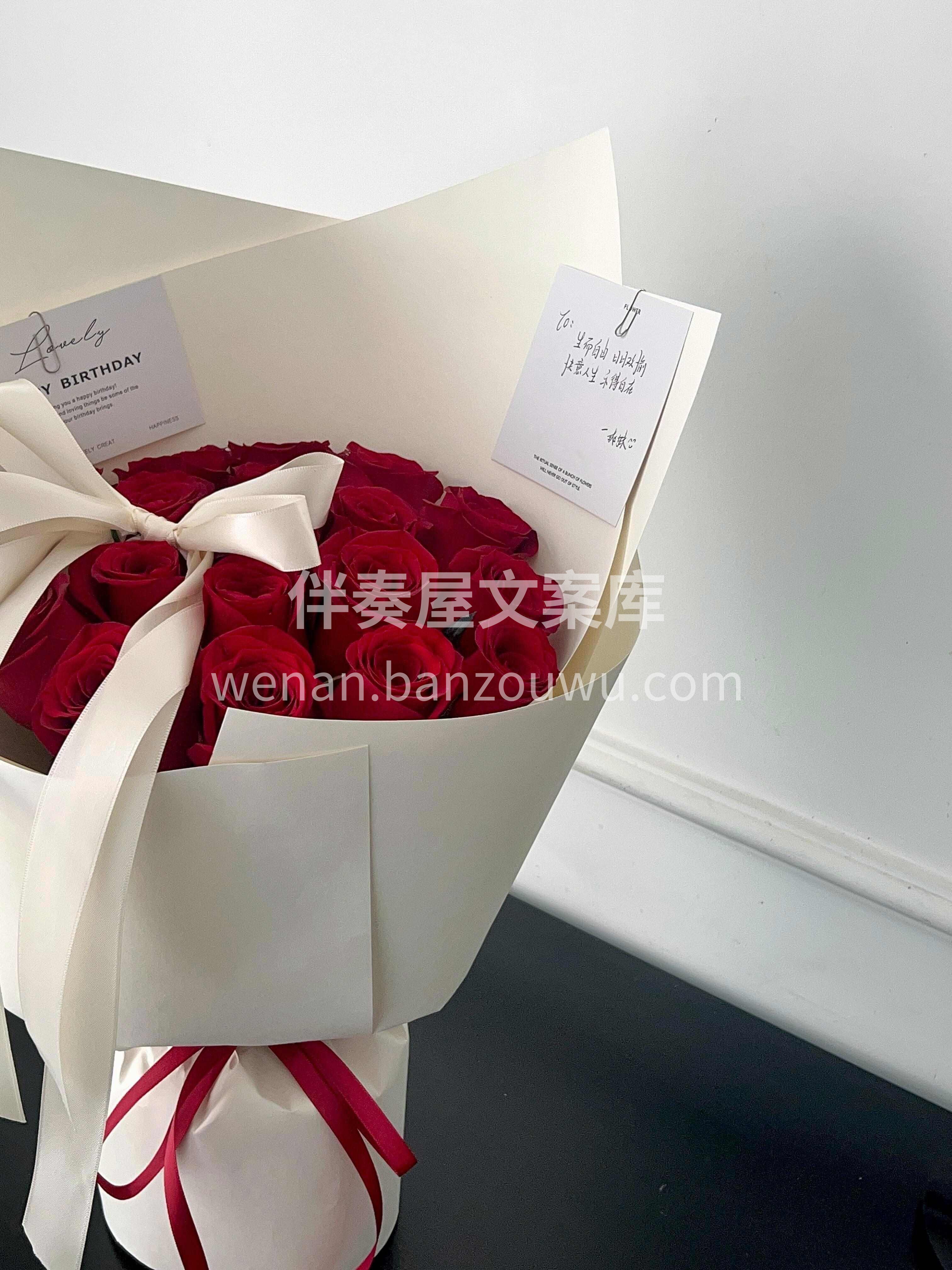 19朵红玫瑰🌹代表着长久的陪伴和坚定的爱🌸 希望你每天都能感 配图1