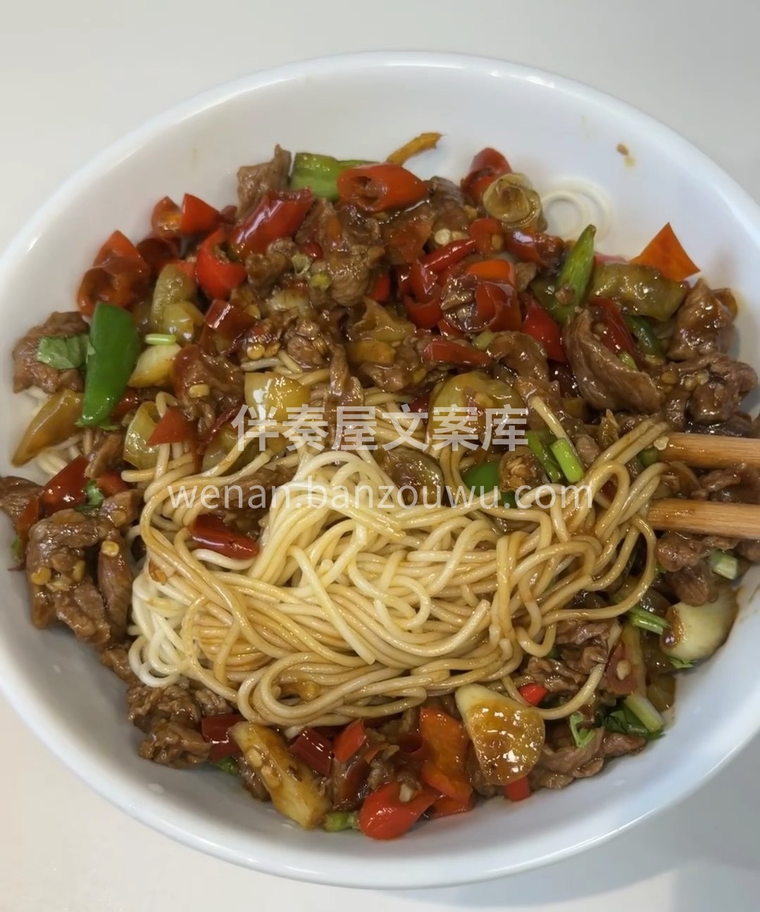 浇头面～香迷糊了！无敌好吃的泡椒牛肉浇头 配图3