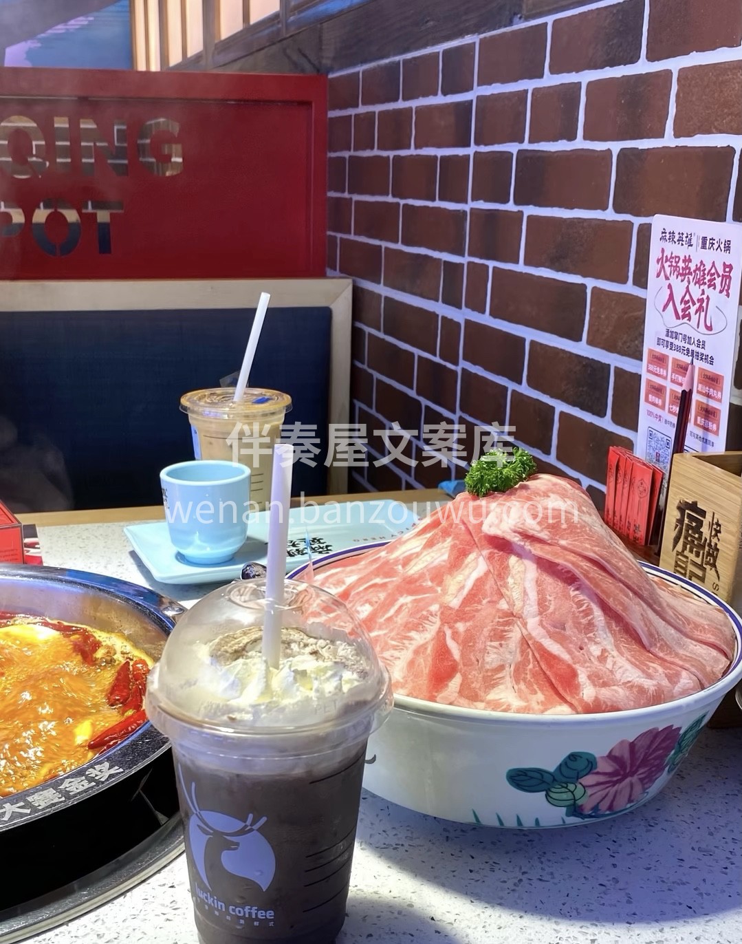 没有什么烦恼是一顿火锅解决不了的，如果有 配图1