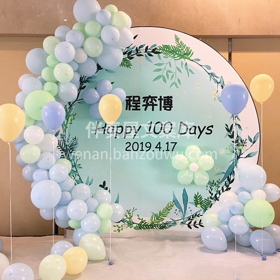 客订宝宝宴派对布置~ 最能让这个世界灿烂 配图2