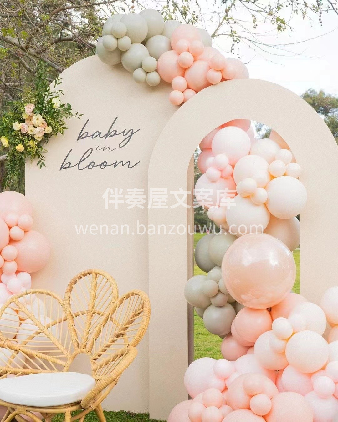 生日宴气球布置🎈 梦幻可爱的粉粉色系 有 配图3